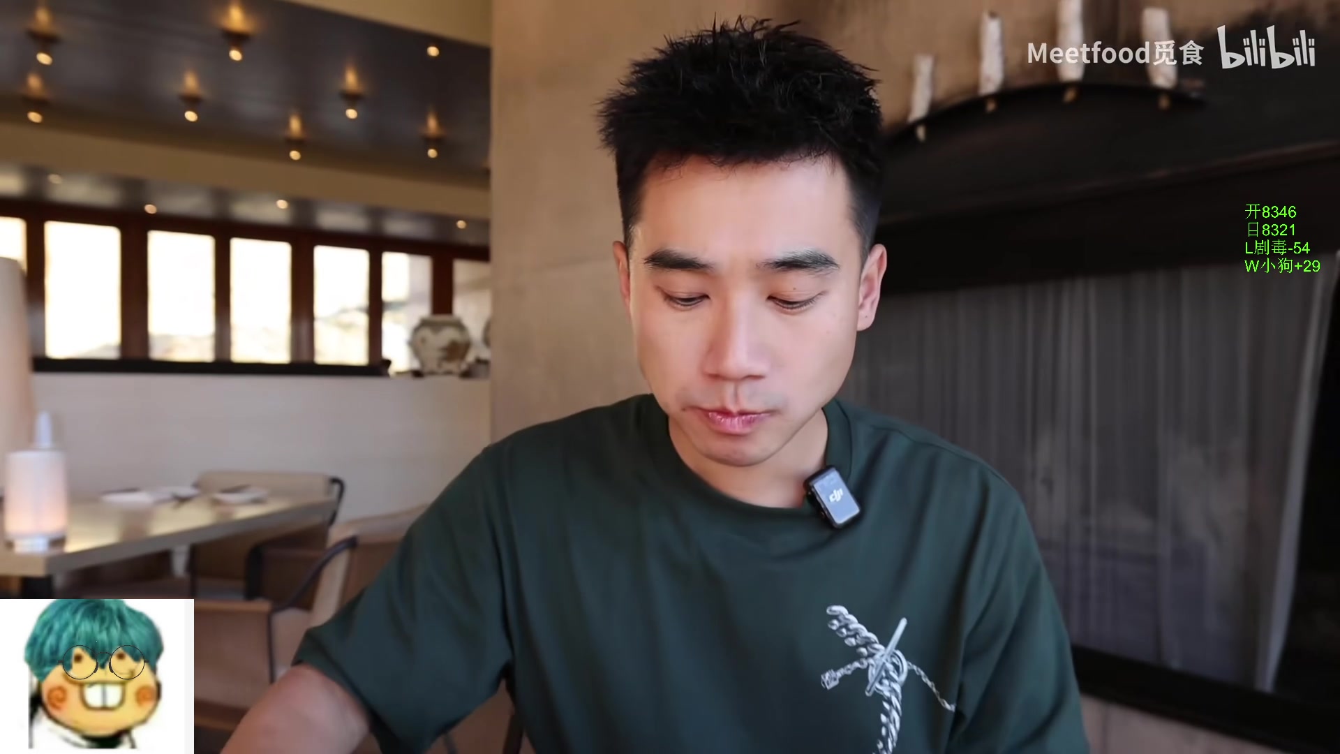 【2024-06-09 15点场】三酒OuO：风吹哪页读哪页.