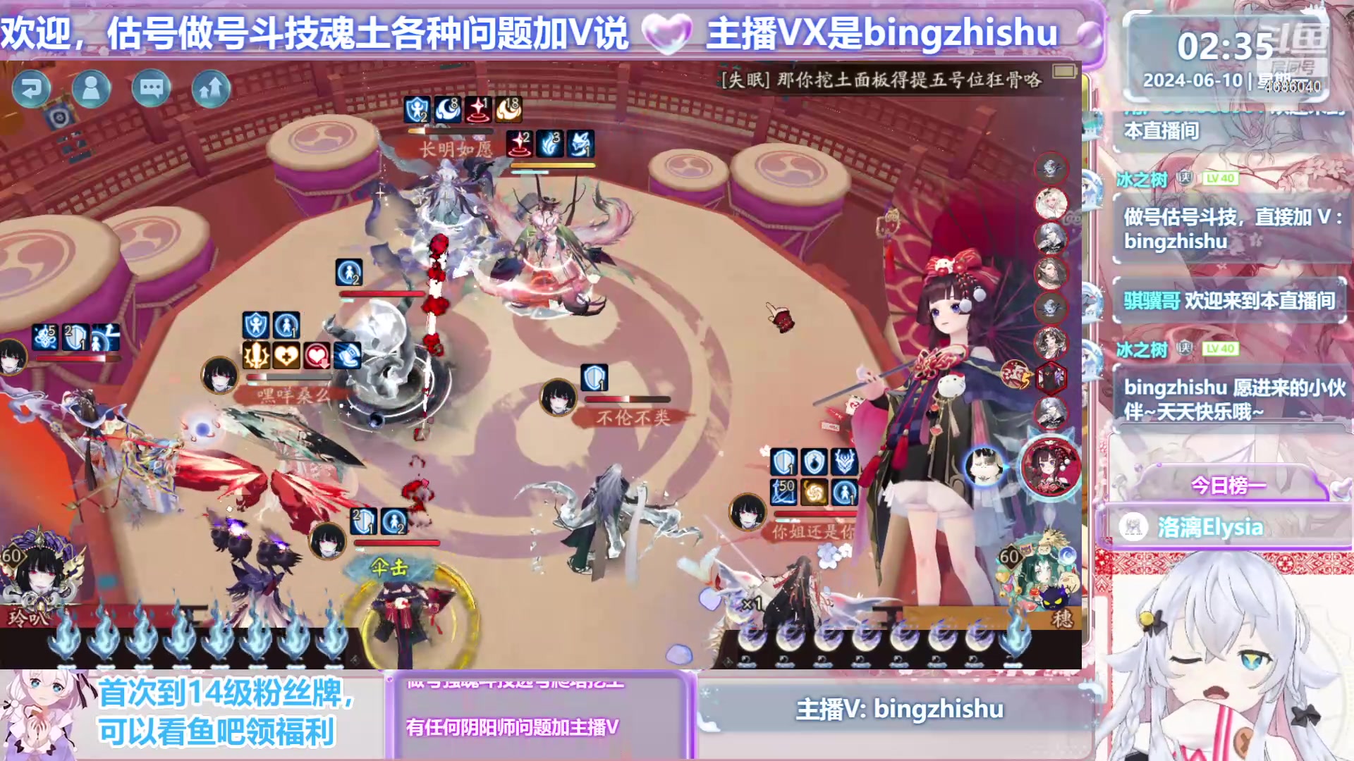【2024-06-10 02点场】冰之树：【树宝】估号做号藏宝阁选号