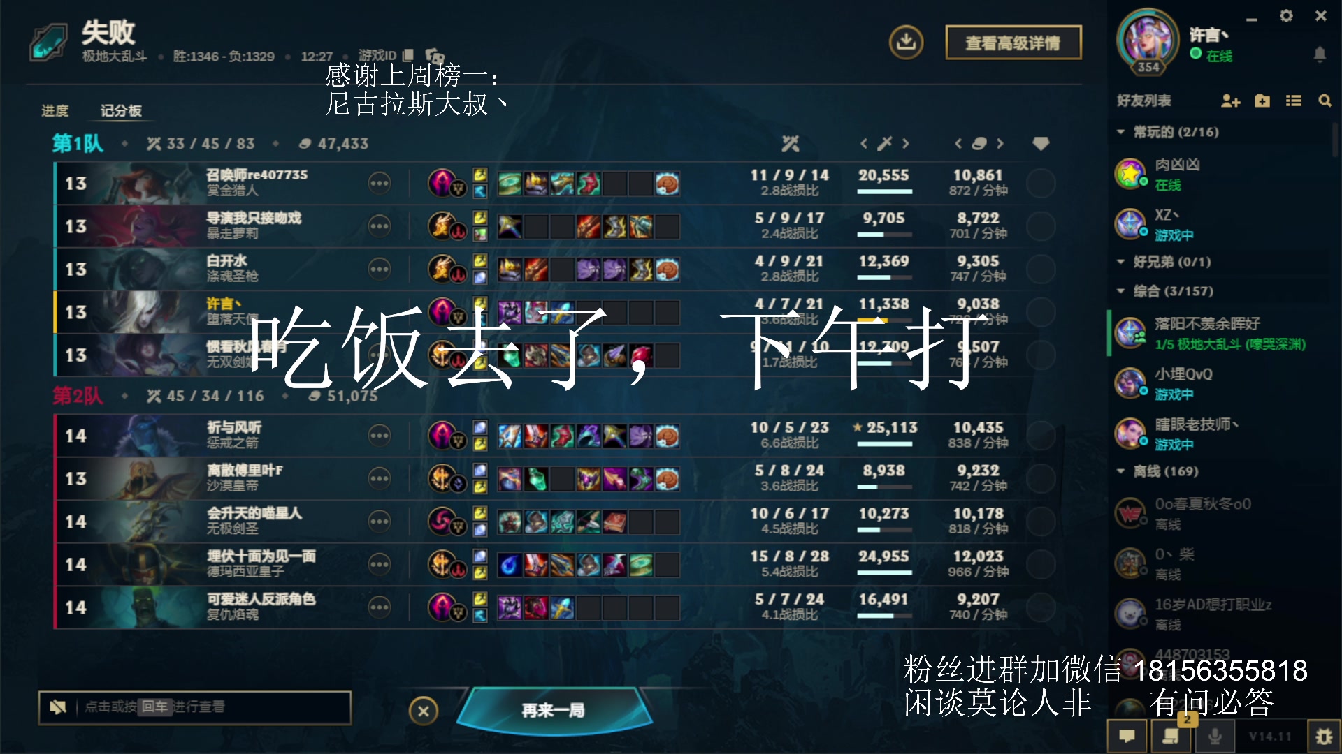 【2024-06-08 15点场】许言0407：许老板：恶魔猎手团本大秘境