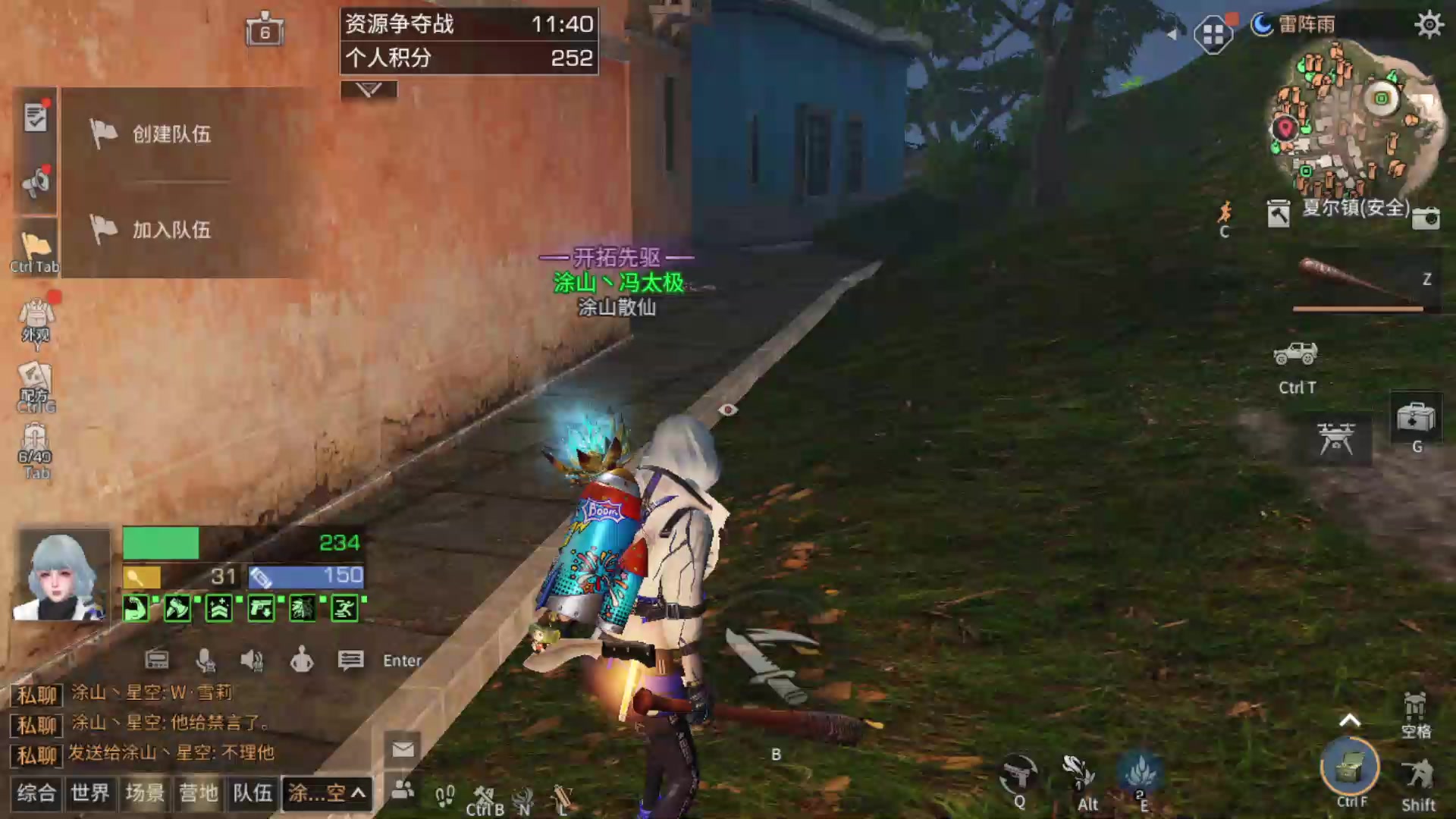 【2024-06-10 19点场】中华田园冯太极：新区刚开一秒赶紧来