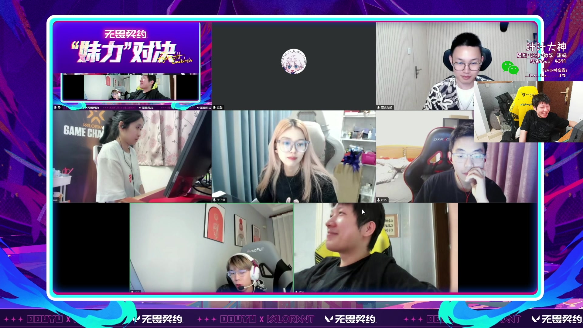 【2024-06-10 21点场】yjjimpaopao：11号休息一天 12号播