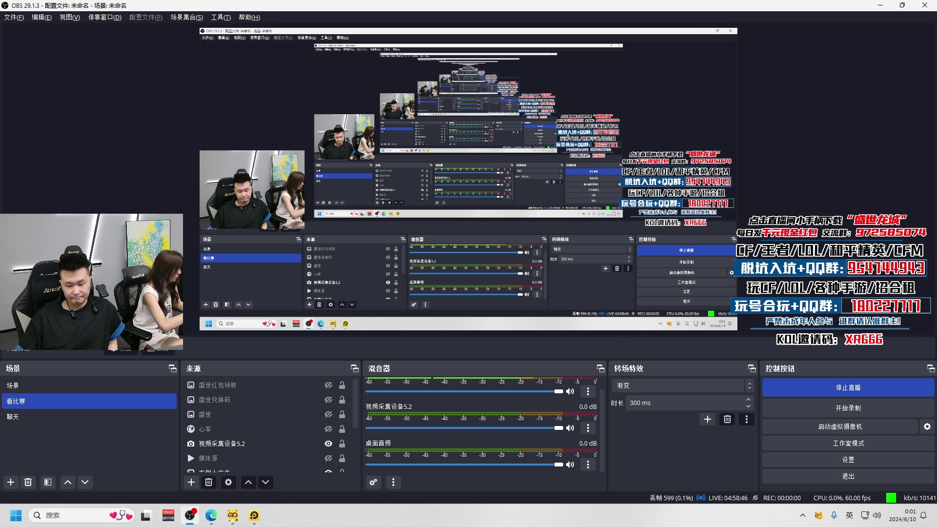 【2024-06-09 23点场】汉宫年鹏Enpi：祝教练们端午安康