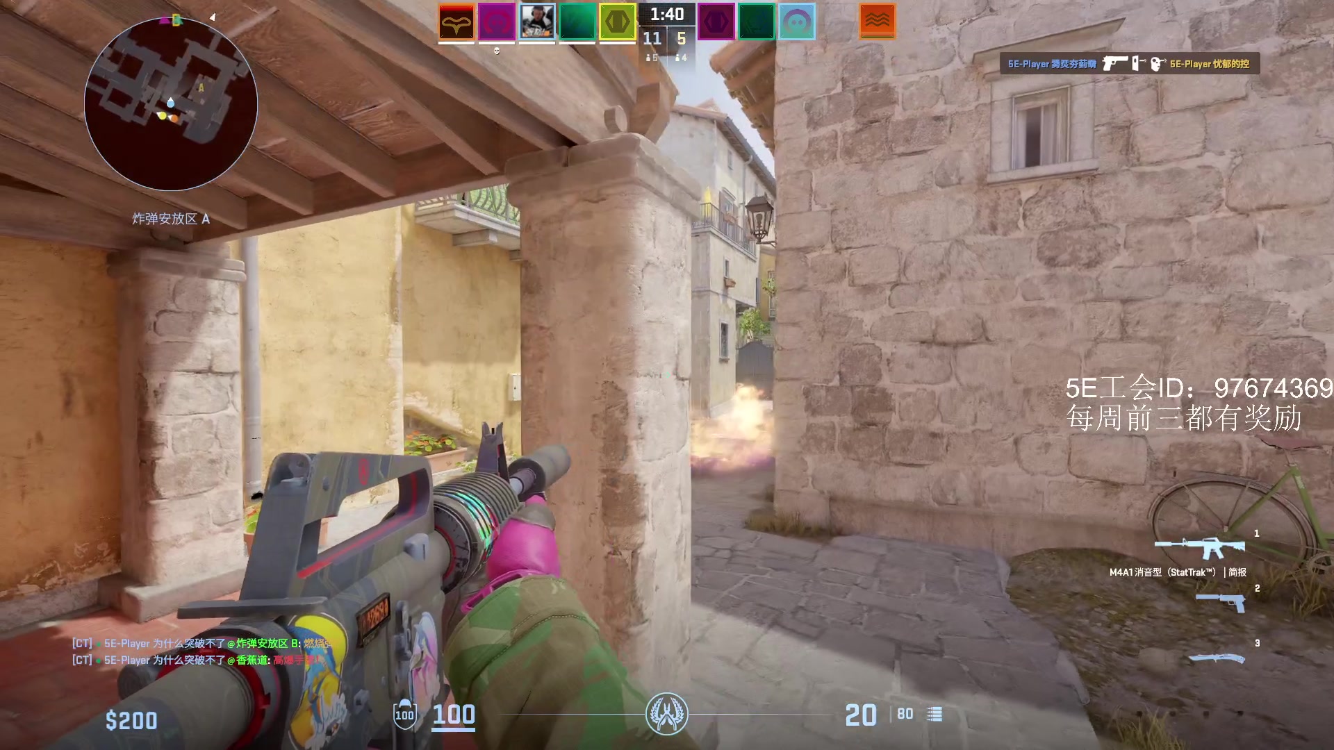 【2024-06-10 01点场】CSGO馒头：直播间搜不到了不好意思