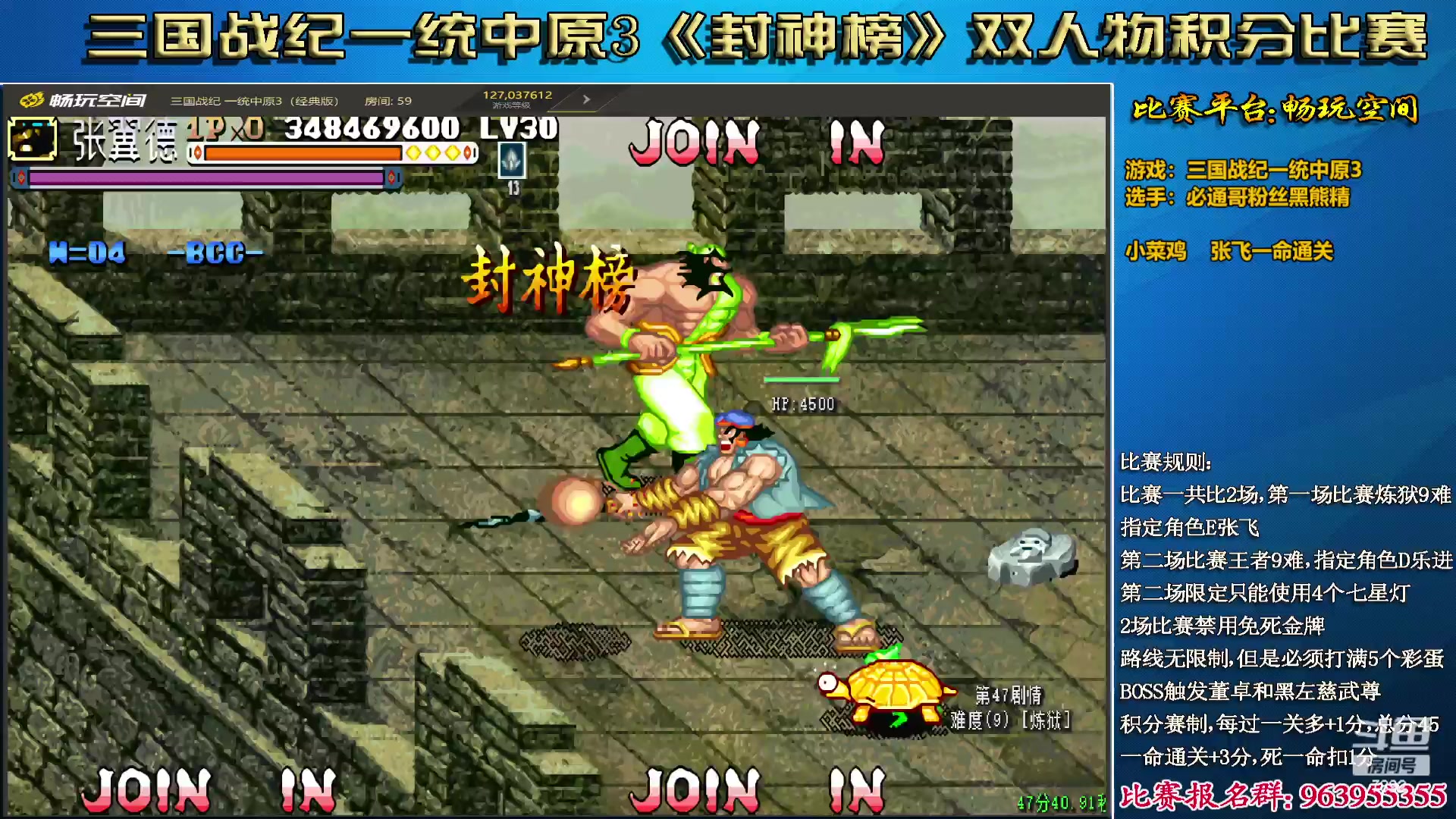 【2024-06-10 21点场】douyu素酒：飞天雪：三国各类改版