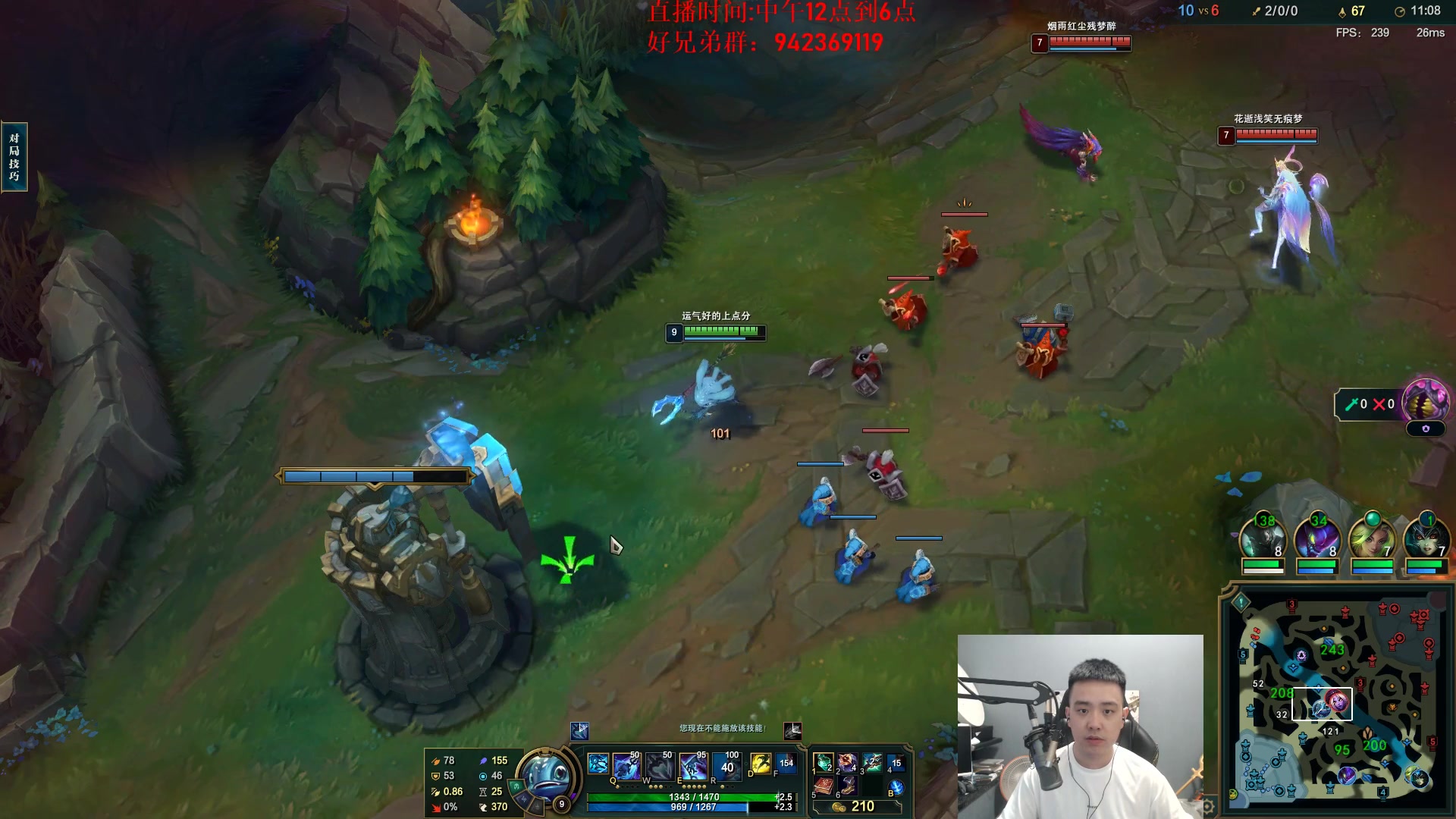 【2024-06-10 13点场】LOL丶摇摆：新版出装鱼人乱杀全分段!