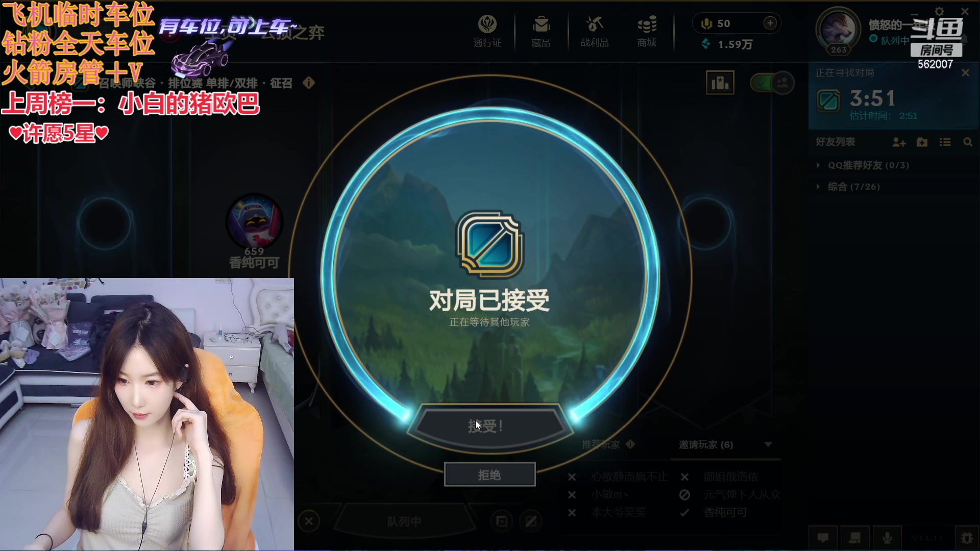 【2024-06-09 22点场】白菇凉：包C有车位~来战~