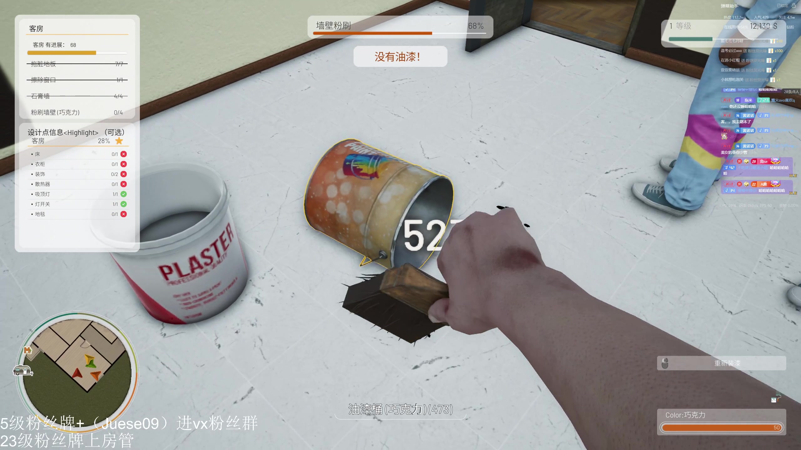 【2024-06-09 19点场】小角色ovo：小游戏时间 游戏王！