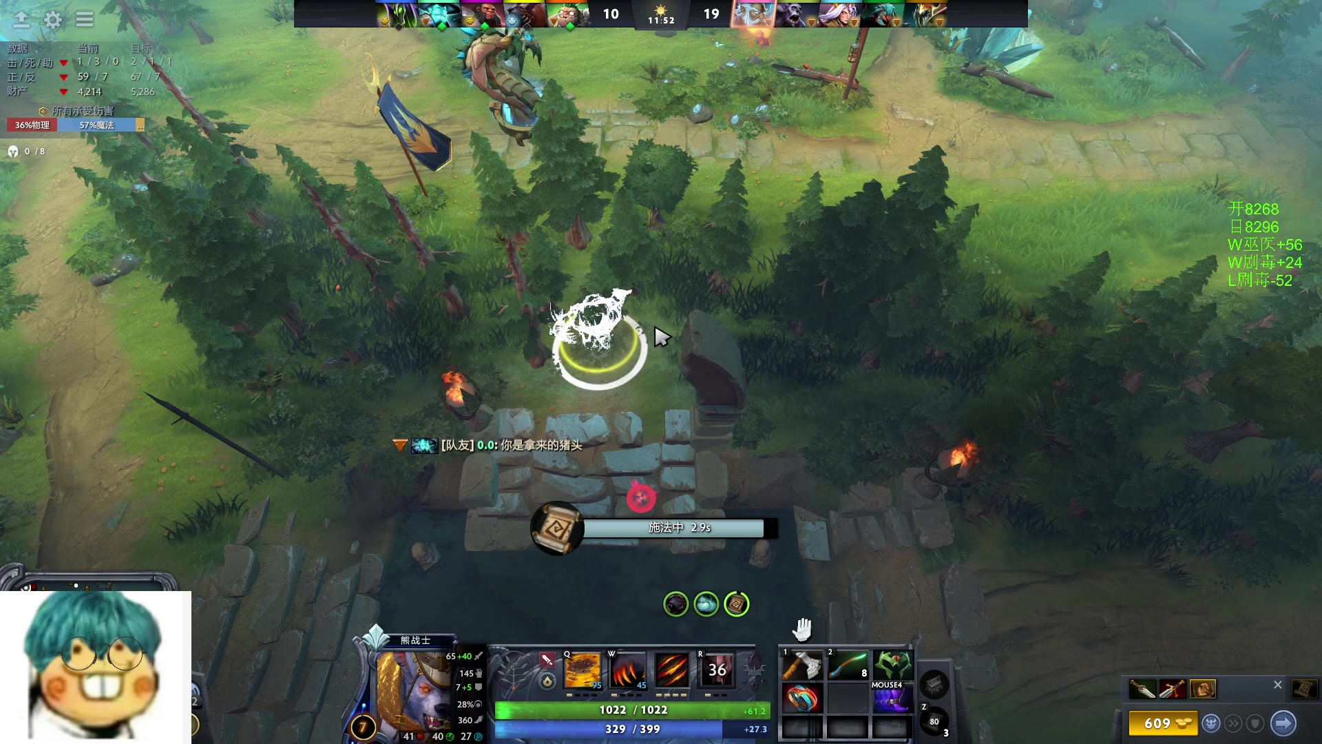 【2024-06-09 19点场】三酒OuO：风吹哪页读哪页.