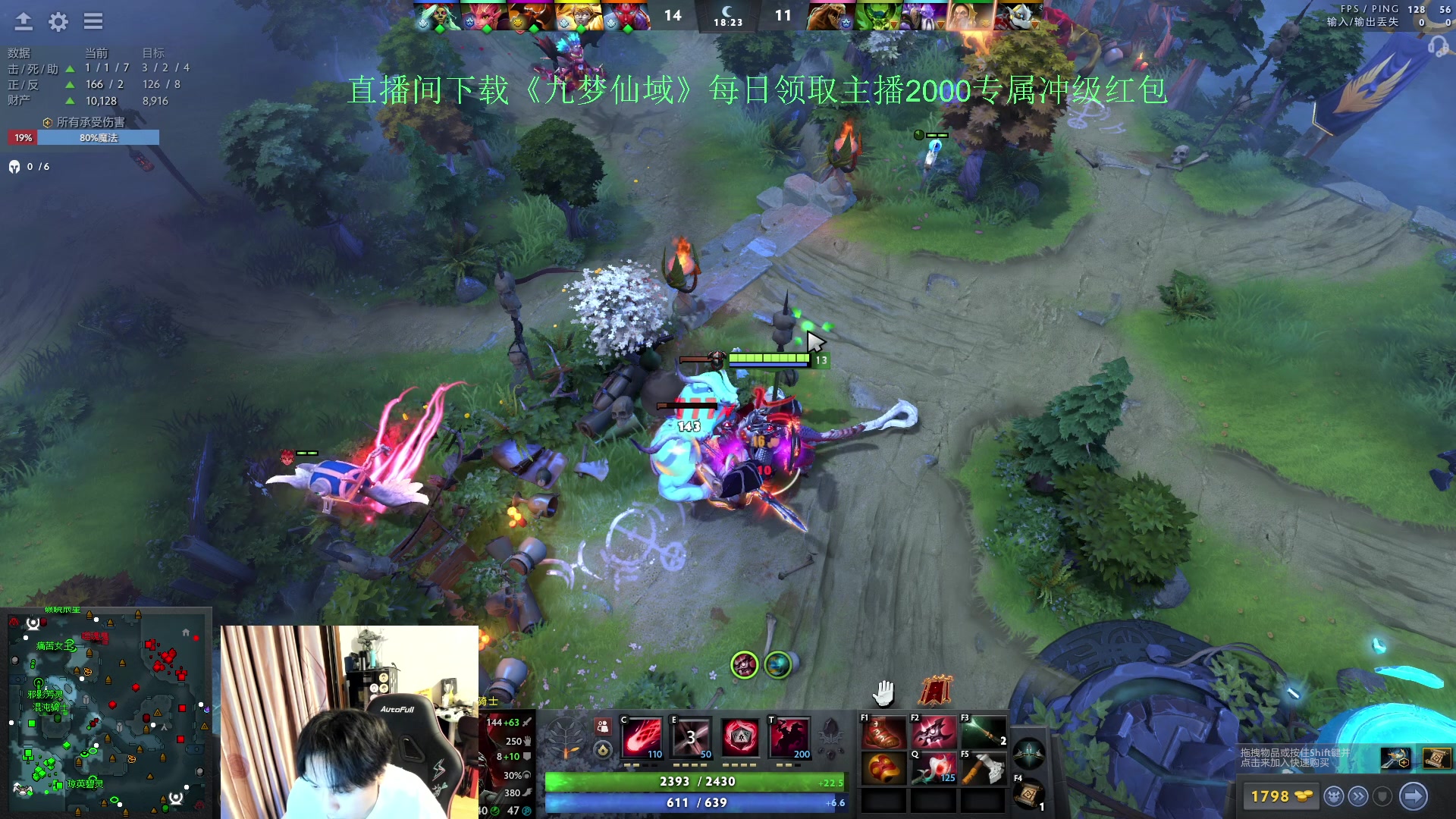 【2024-06-10 20点场】刘嘉俊Sylar1：拿出你的百分之百！762484