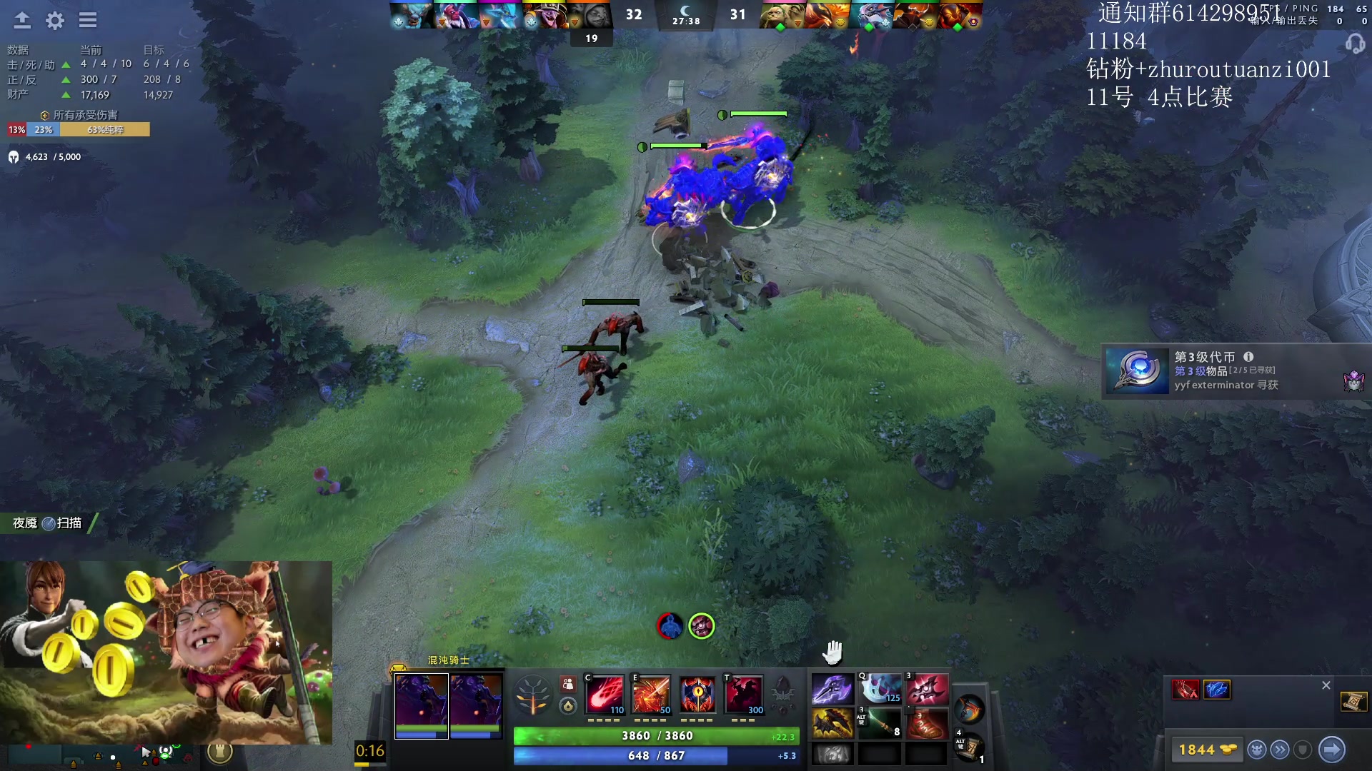 【2024-06-10 16点场】斗帝Yang：预选的王！