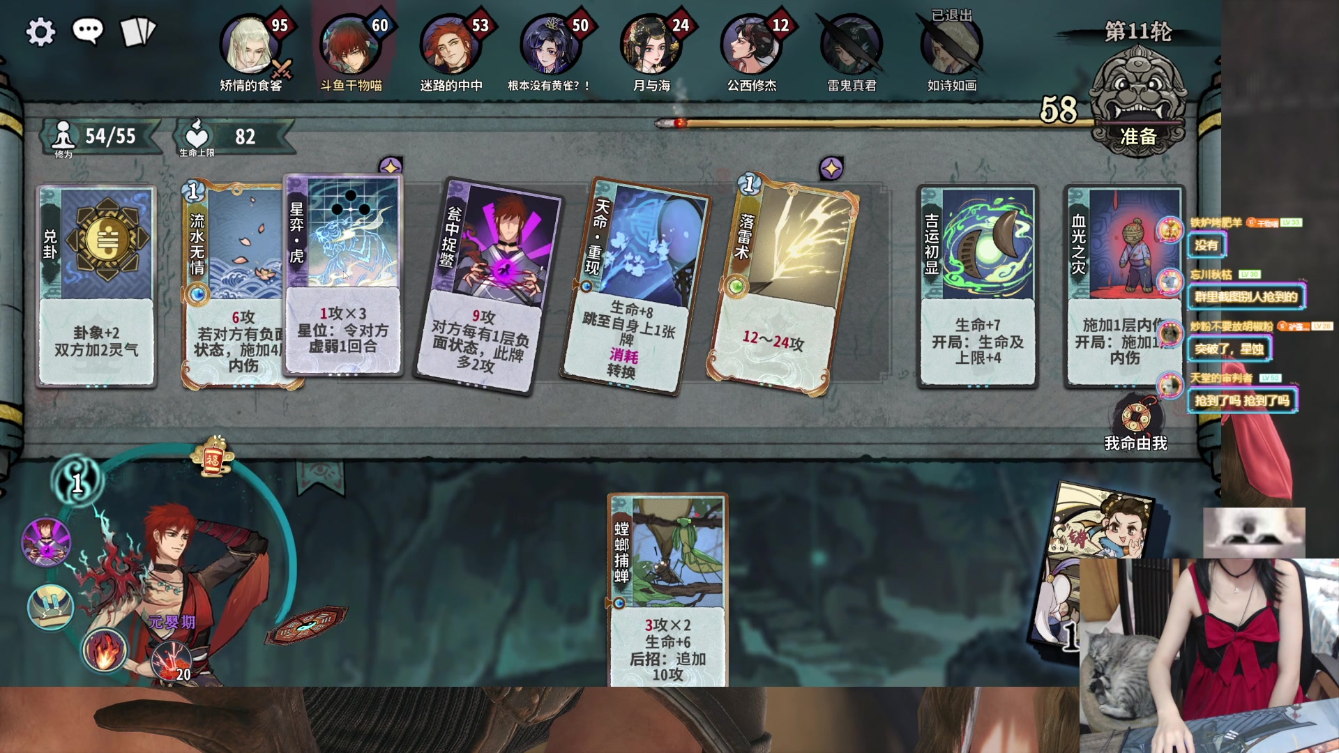 【2024-06-10 19点场】丶干物喵：干物喵❥随机道心时间~