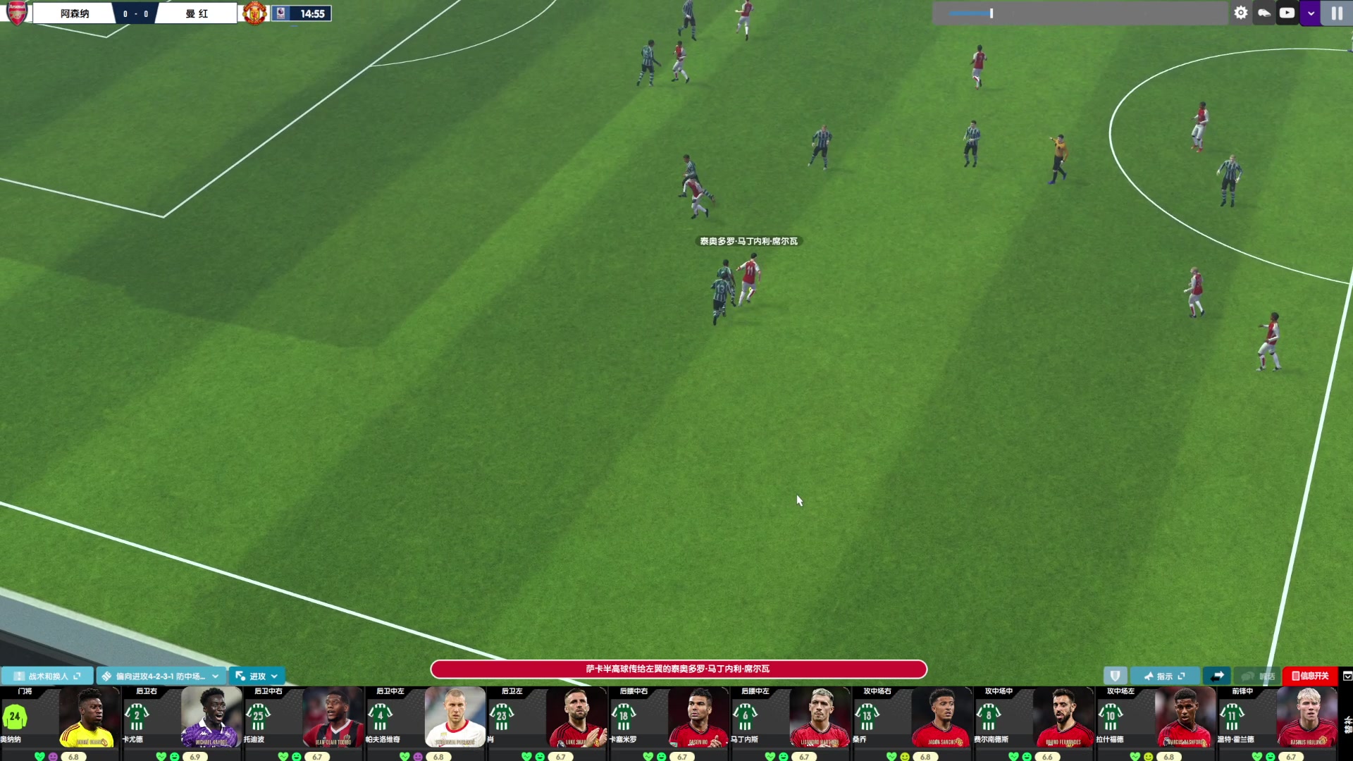 【2024-06-07 20点场】禹幻：FM24曼联第二赛季，上赛季联赛第二