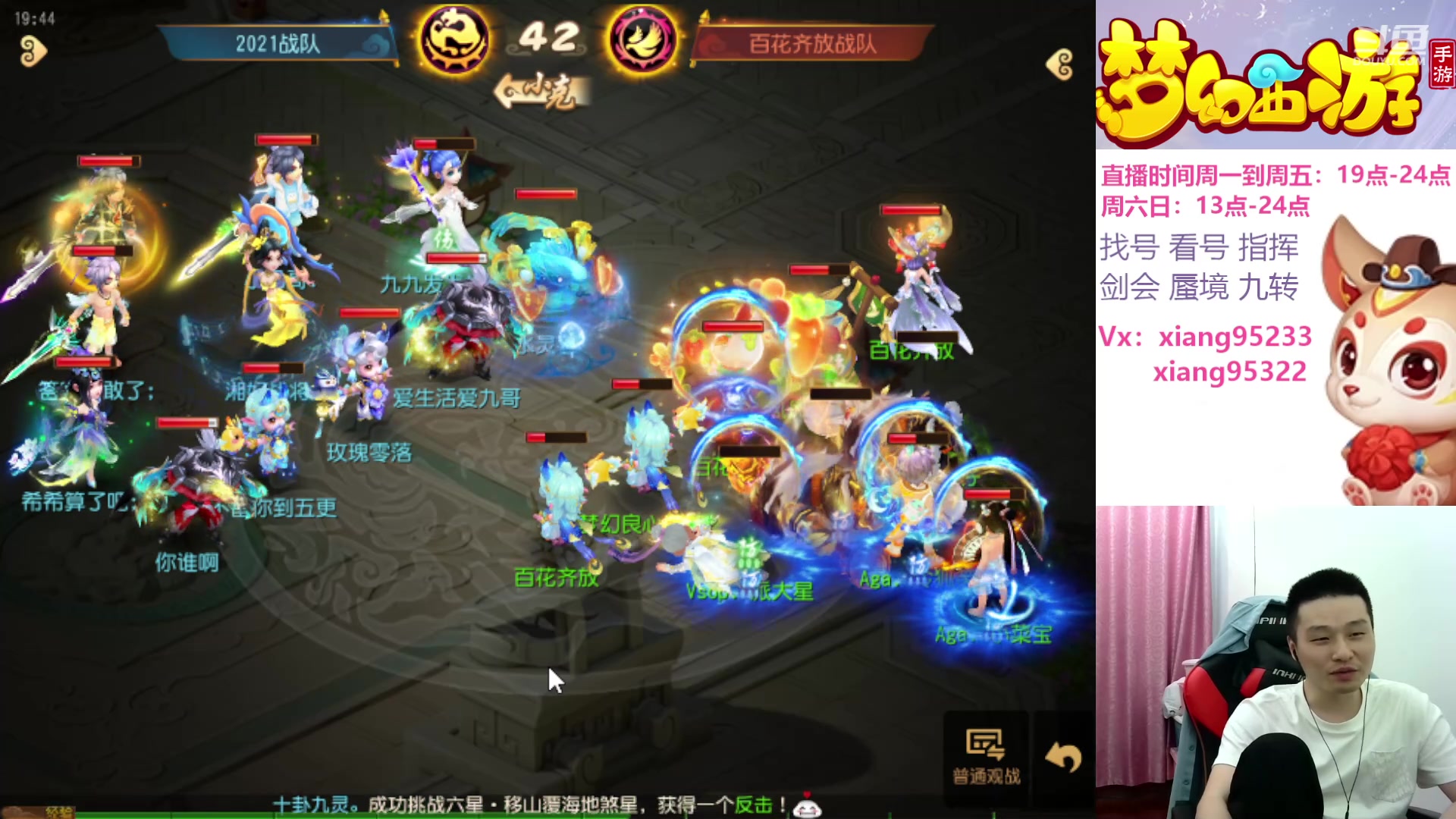 【2024-06-10 19点场】项95：永不摆烂的项前冲