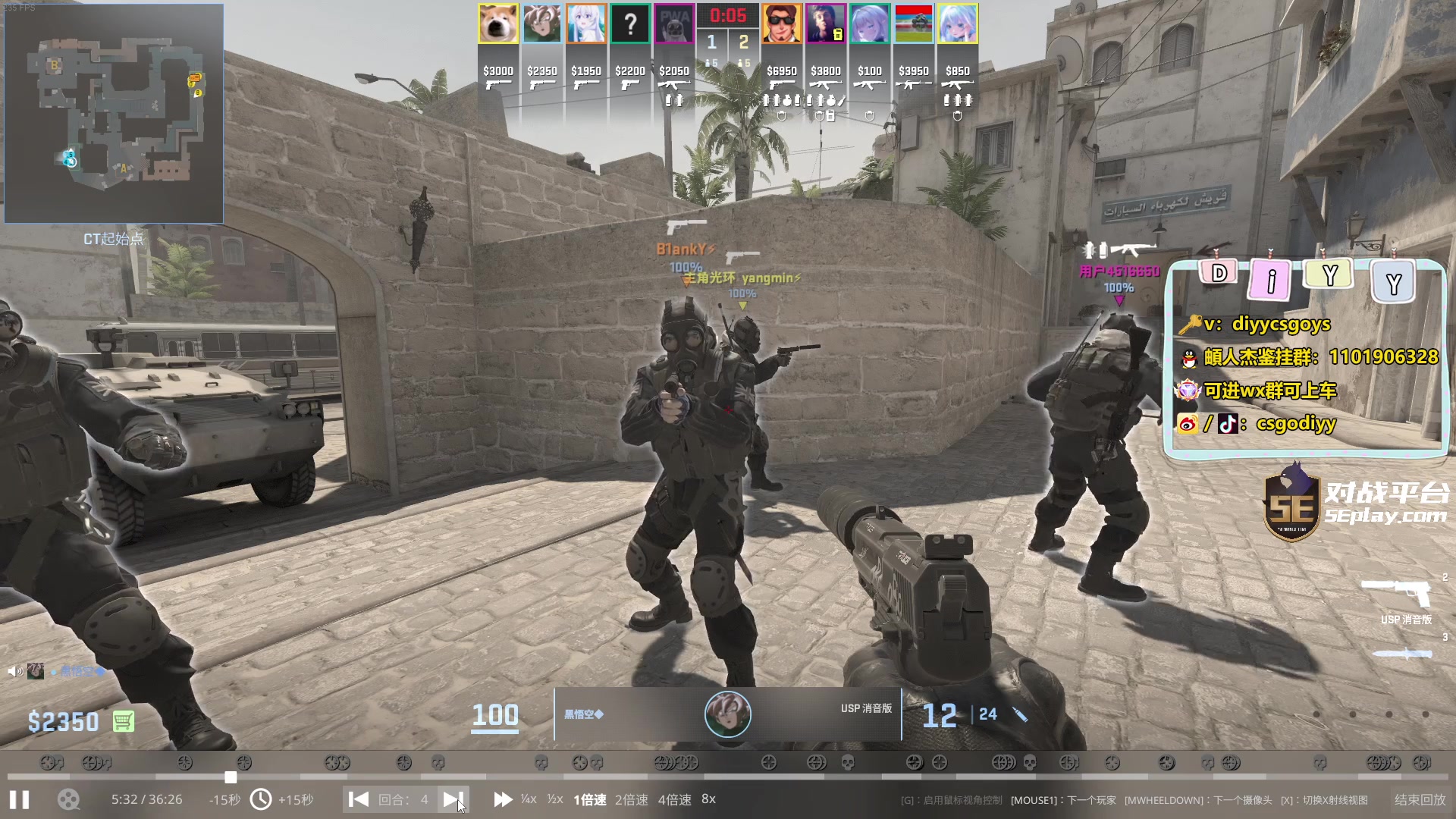 【2024-06-10 17点场】diyy刘頔：diyy: 端午安康！三倍亲密度