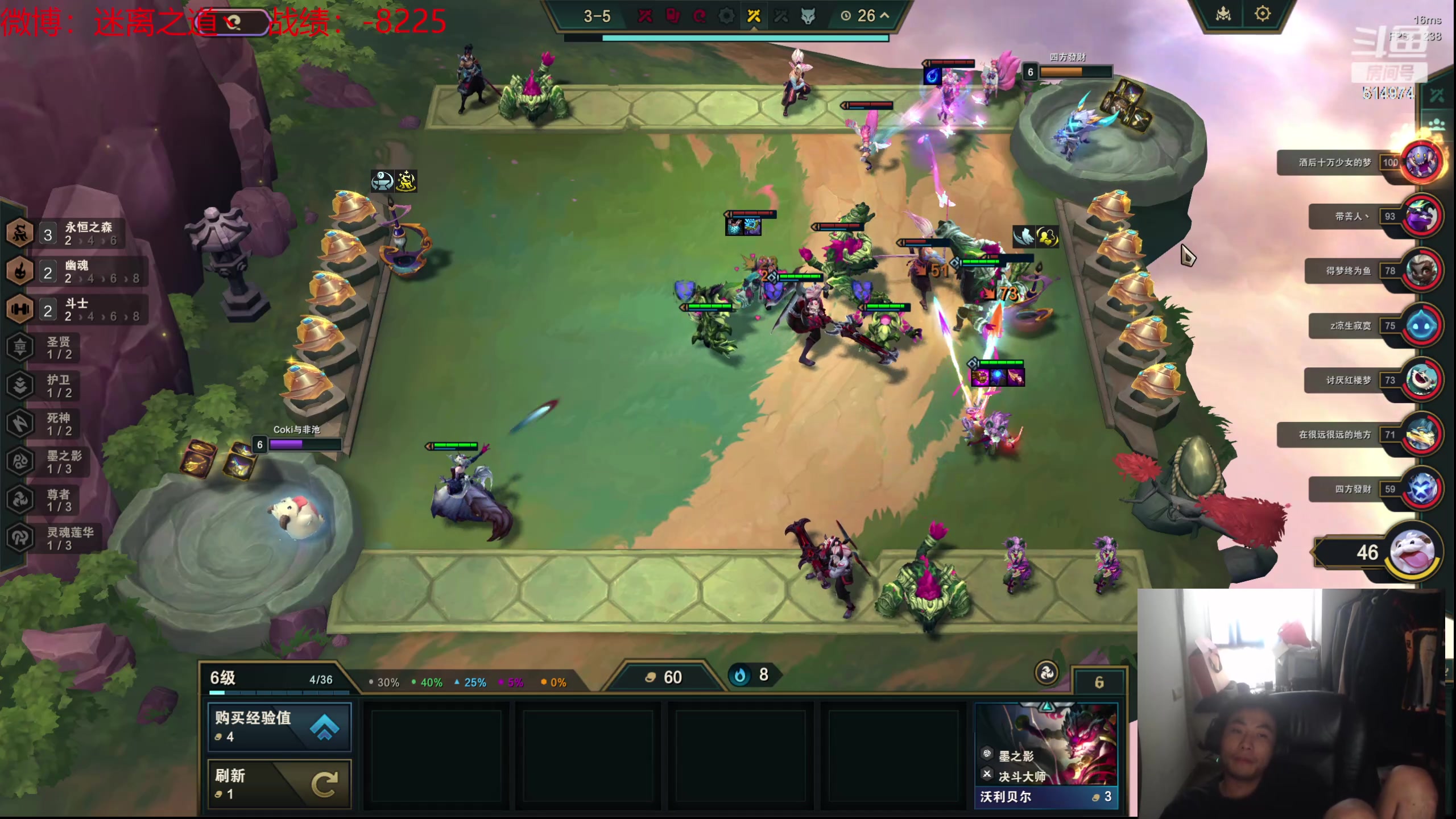 【2024-06-10 12点场】迷离之道丶：迷离劫：云顶小诸葛