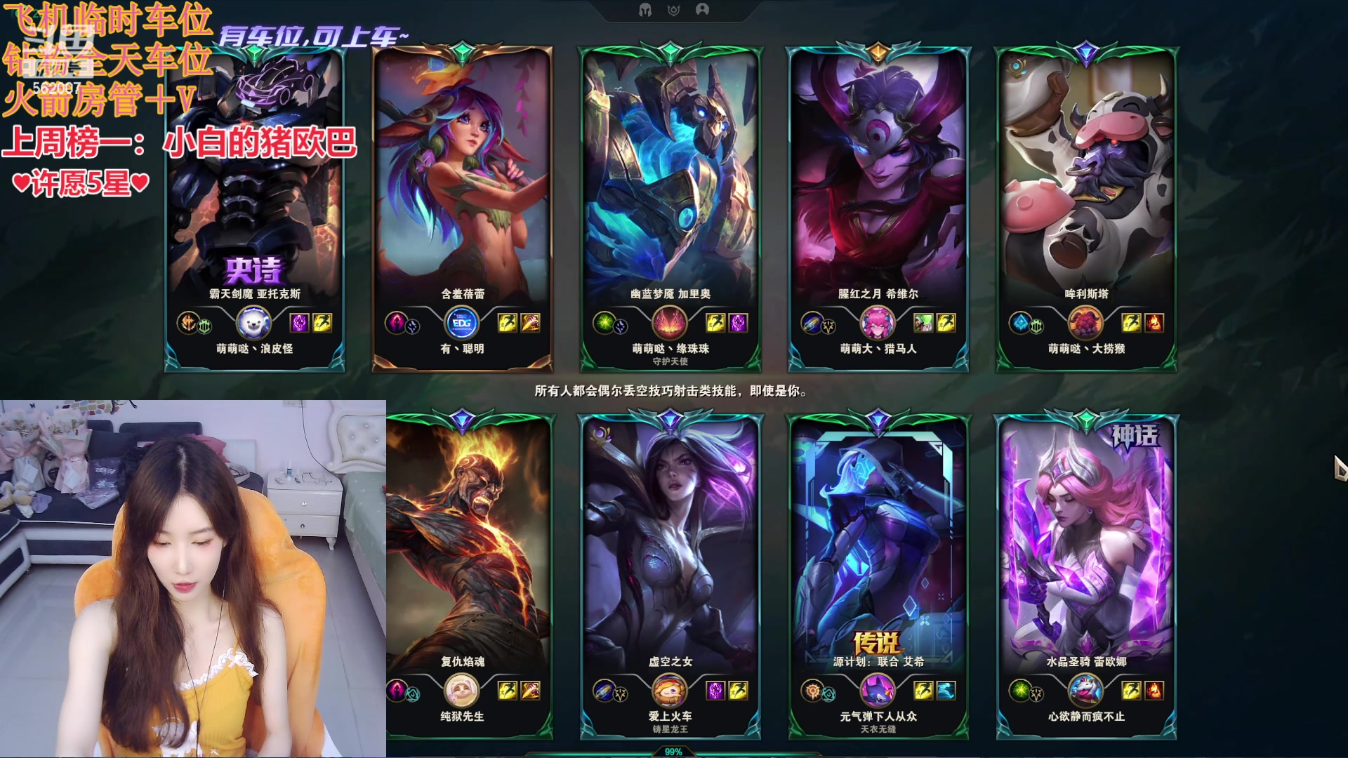 【2024-06-10 14点场】白菇凉：包C有车位~来战~