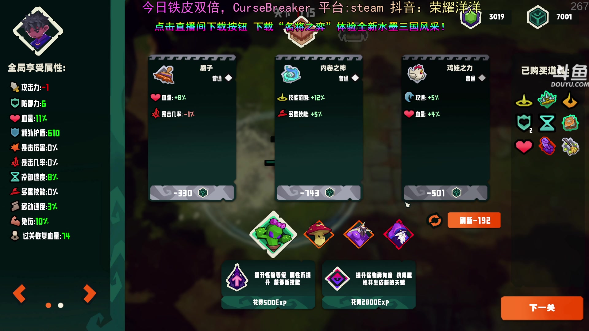 【2024-06-10 19点场】荣耀洋洋：【洋洋】小众，独立，单机游戏！