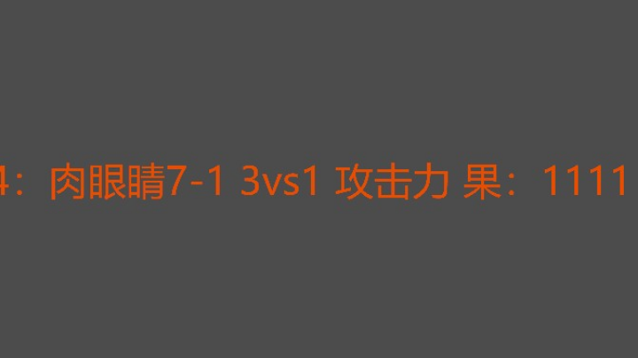 肉眼睛好龟沙滩裤指点的好