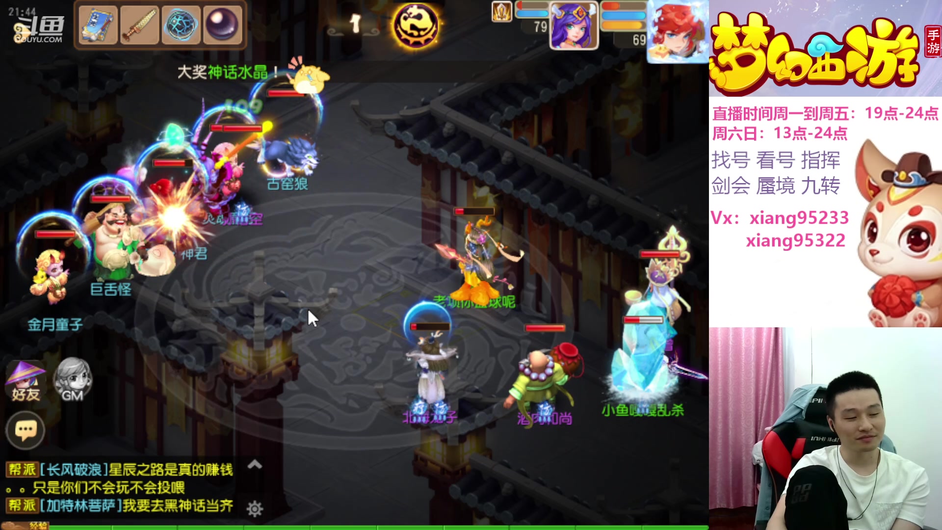 【2024-06-10 21点场】项95：永不摆烂的项前冲