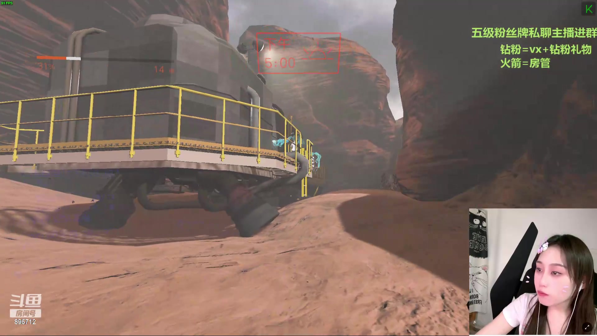 【2024-06-07 19点场】一只蘇l：蘇宝：单排上神话