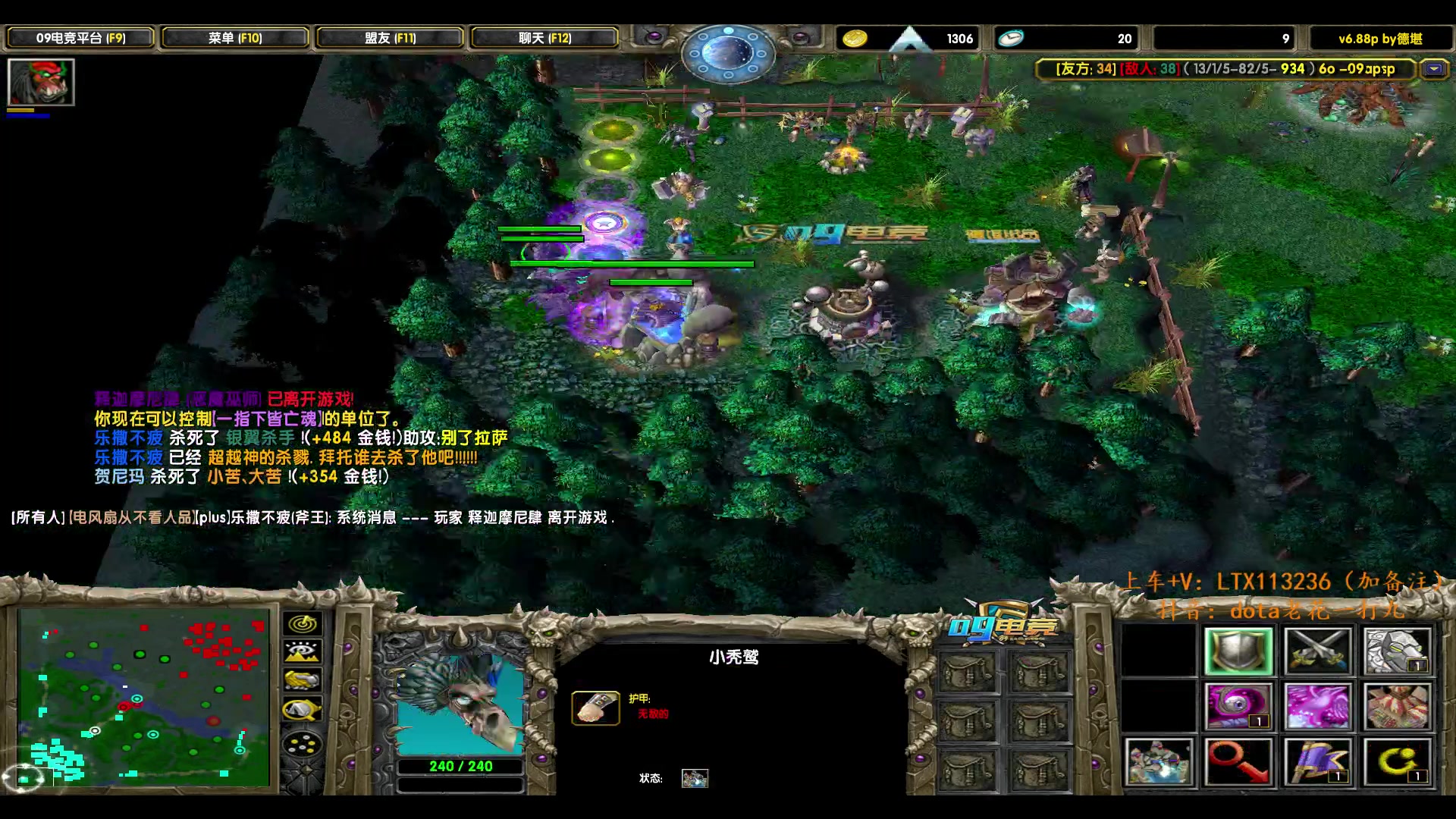 【2024-06-08 18点场】老花一打九：你会必然会光芒万丈！