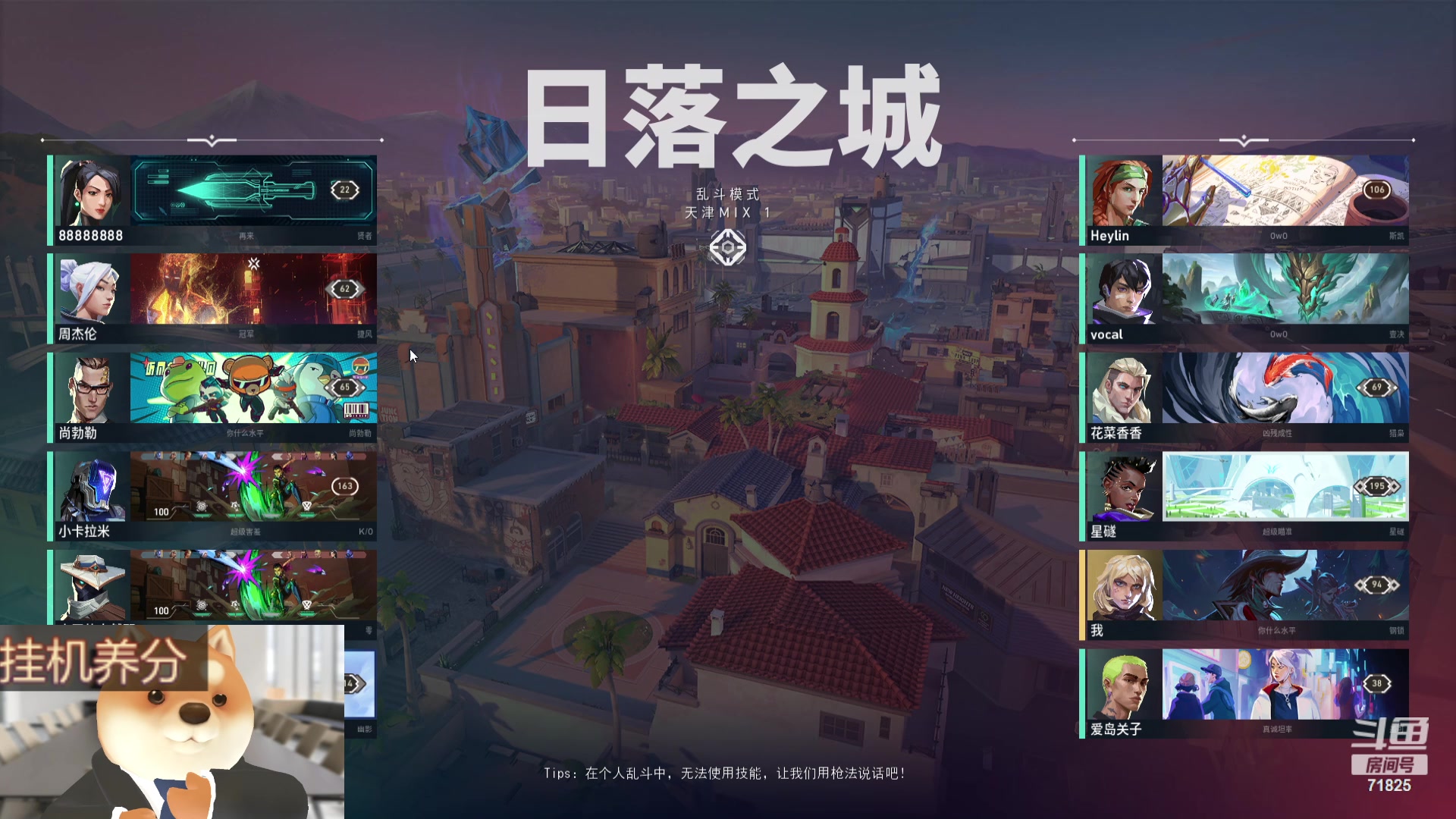 【2024-06-10 06点场】宝贝薇阿：【纽约班】播会颜值