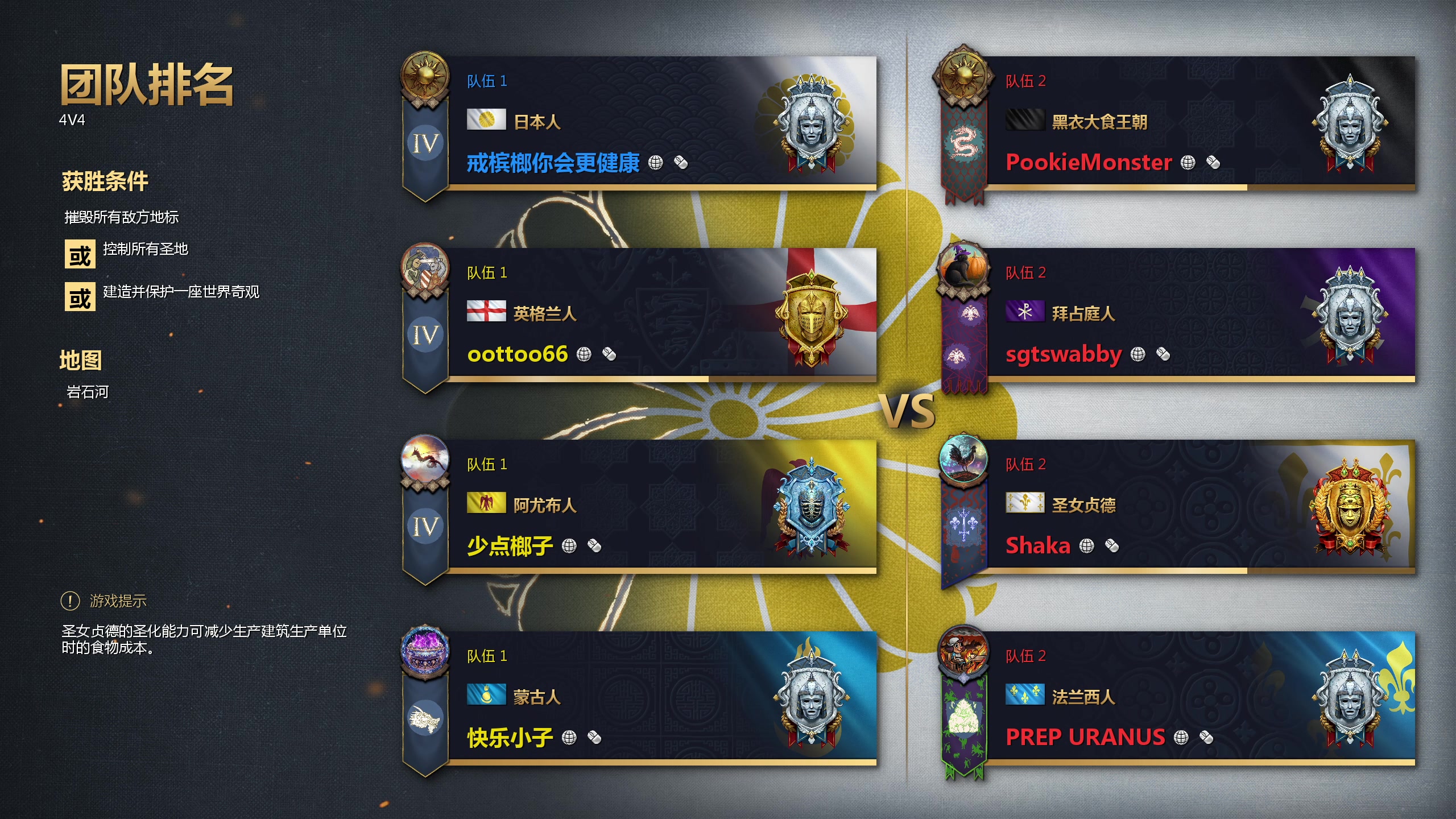 【2024-06-10 10点场】顾非池：帝国时代Ⅳ，重振RTS荣光！~