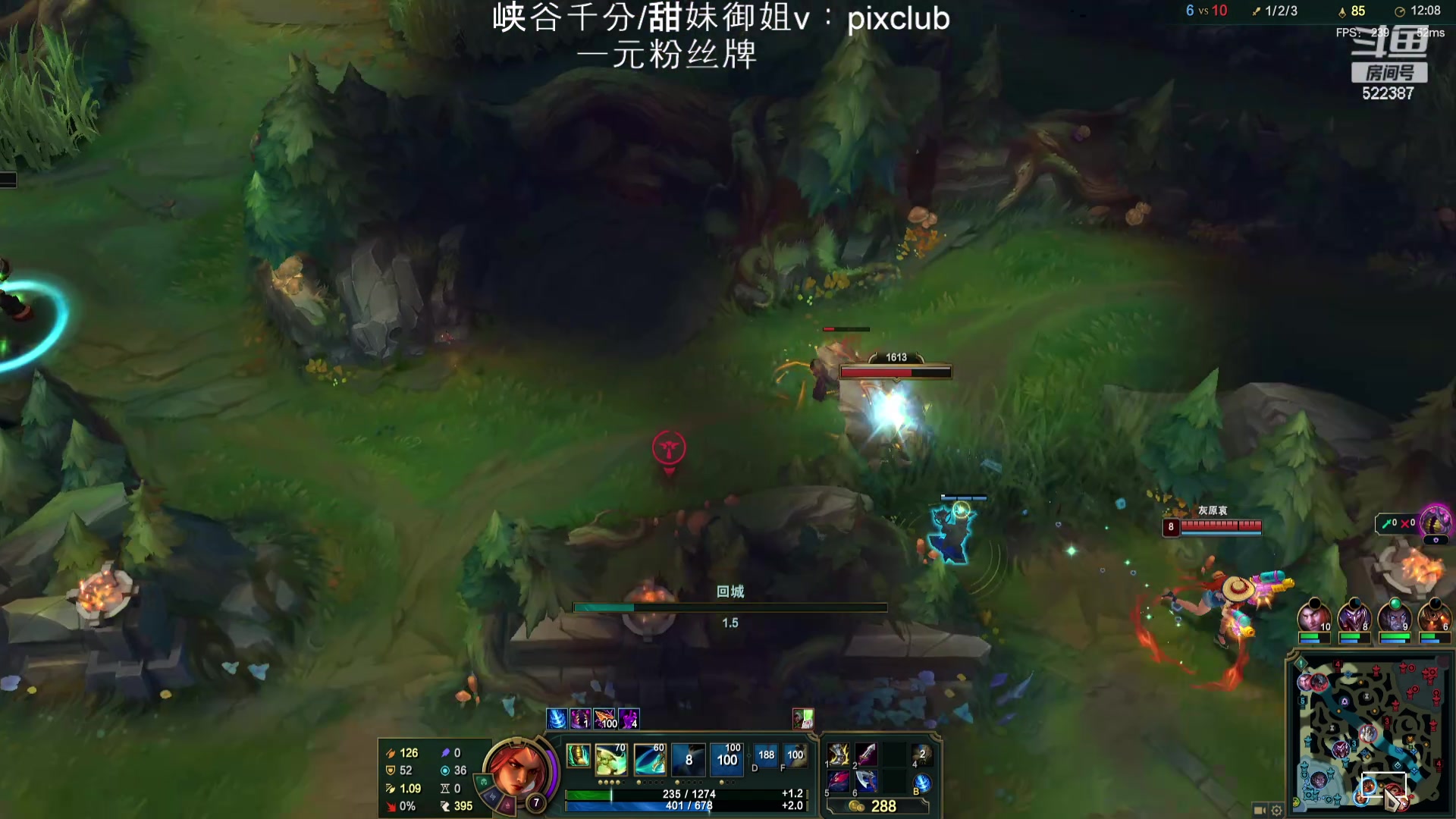 【2024-06-09 23点场】impOUO：噗噗的直播间捏.