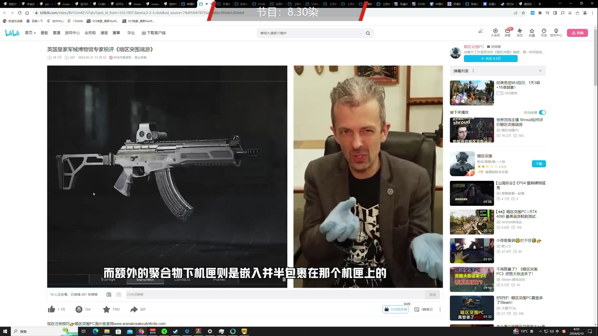 【2024-06-10 08点场】TYF唐亦风：今天染 150008