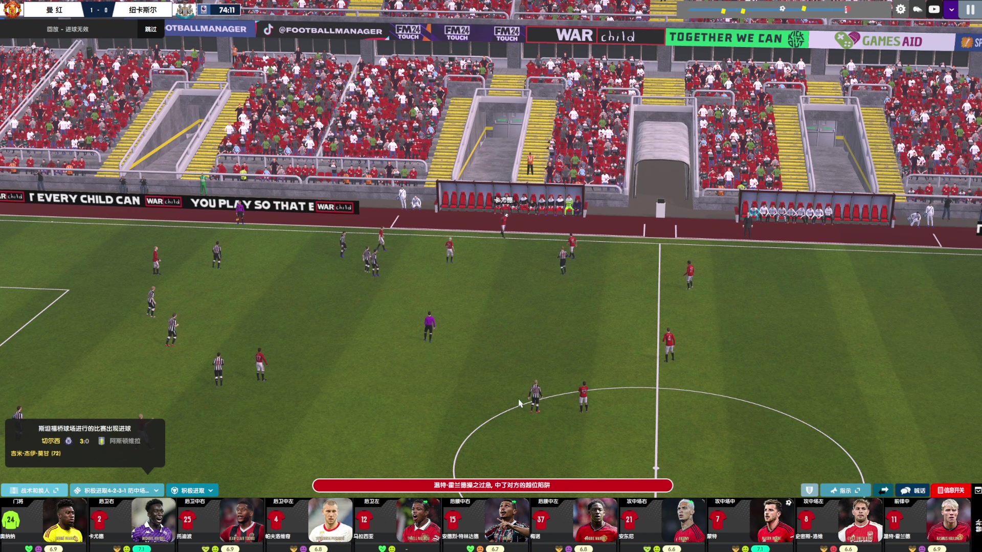 【2024-06-08 18点场】禹幻：FM24曼联第二赛季，上赛季联赛第二