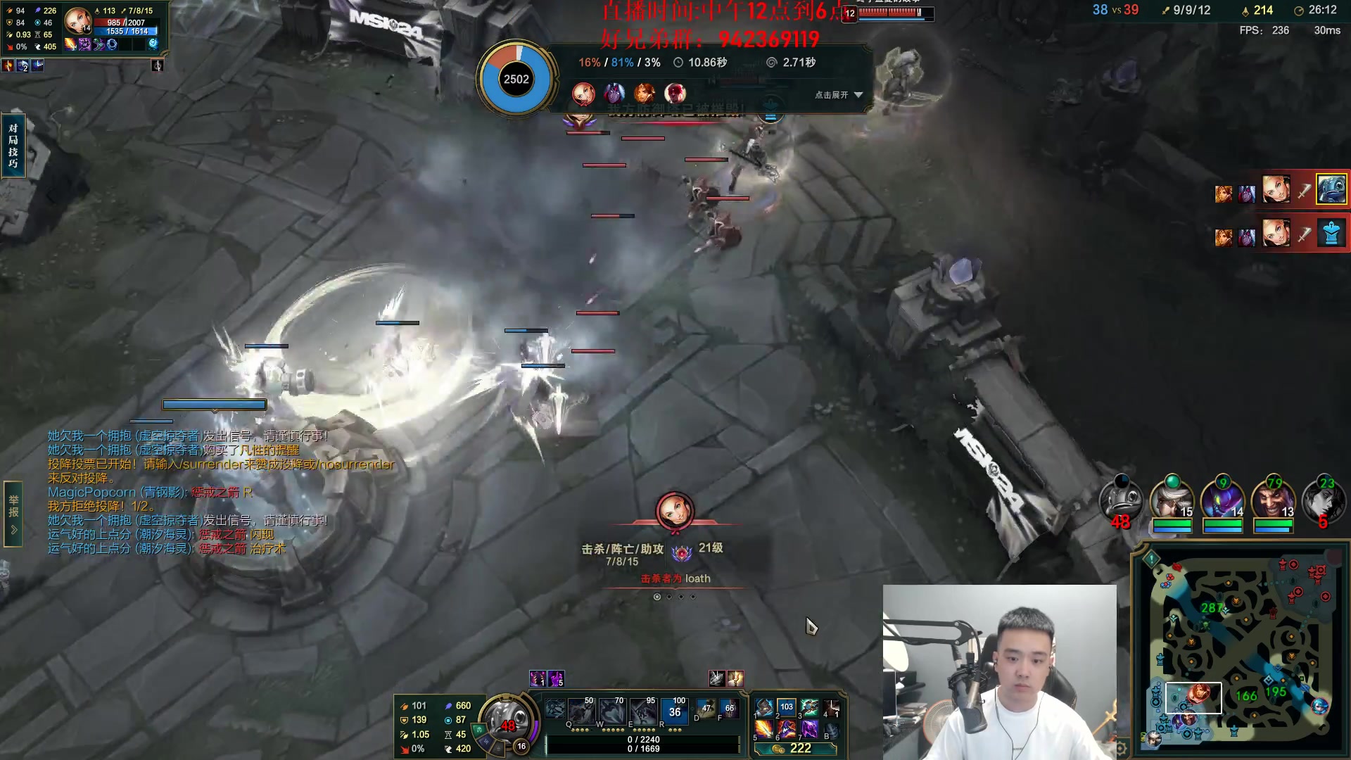 【2024-06-10 17点场】LOL丶摇摆：新版出装鱼人乱杀全分段!