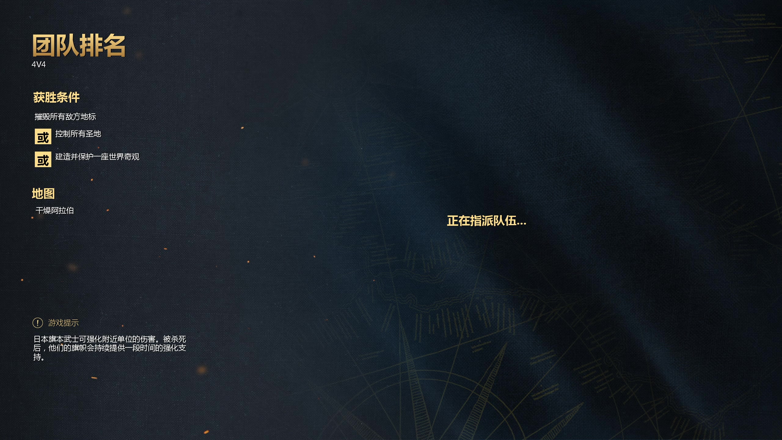 【2024-06-10 20点场】顾非池：帝国时代Ⅳ，重振RTS荣光！~