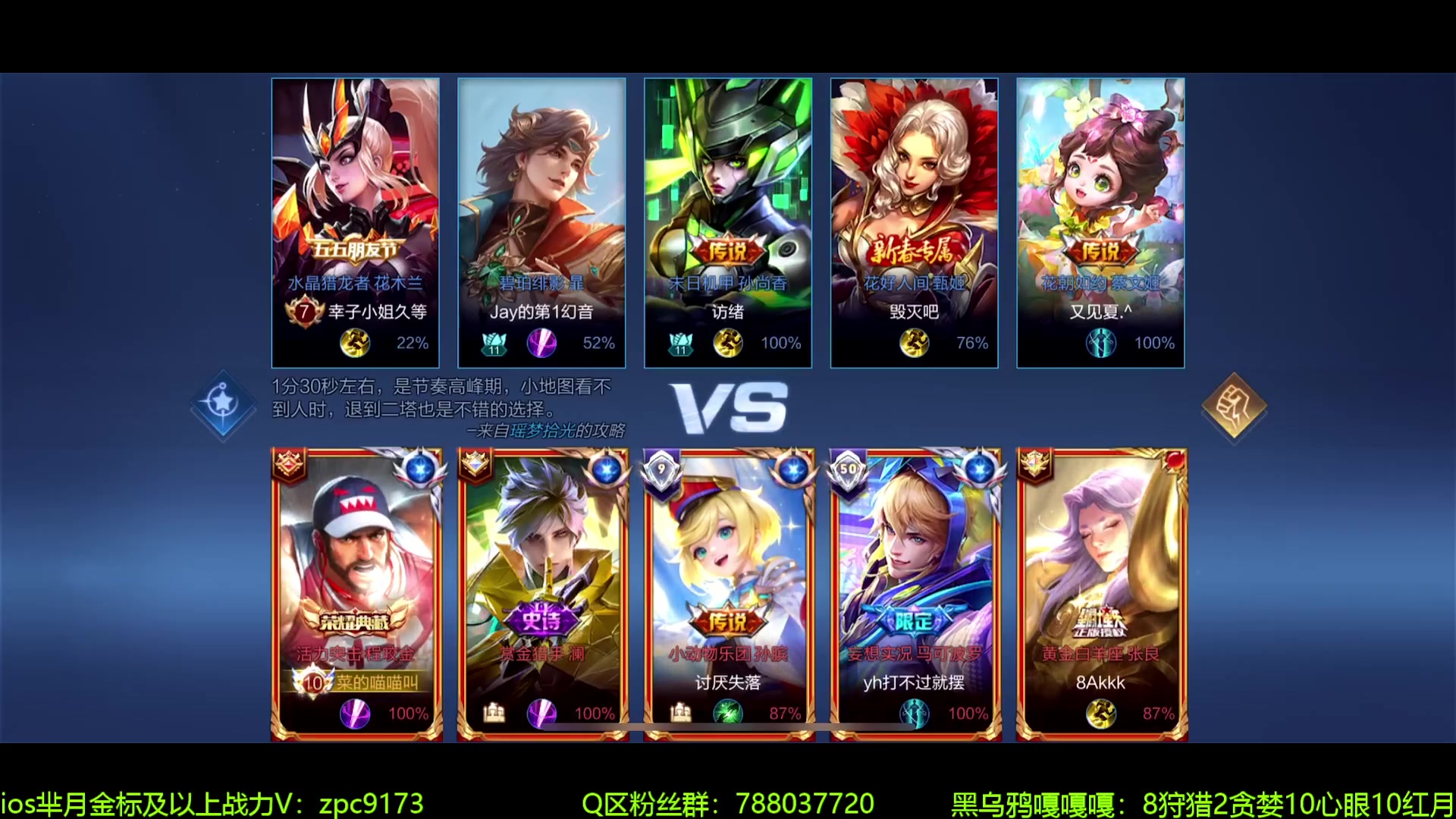 【2024-06-10 12点场】青鸾少年云天河：芈月新皮肤抢先看~