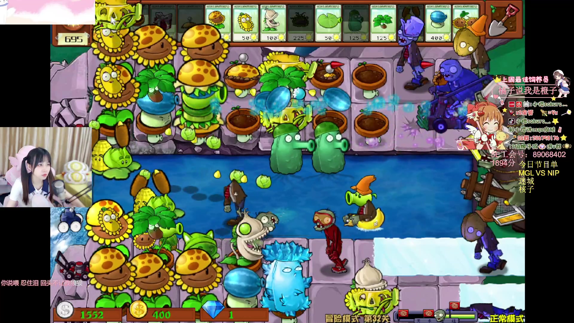 【2024-06-10 00点场】解说小樱sakura灬：【温柔解说】外蒙一哥vs Nip