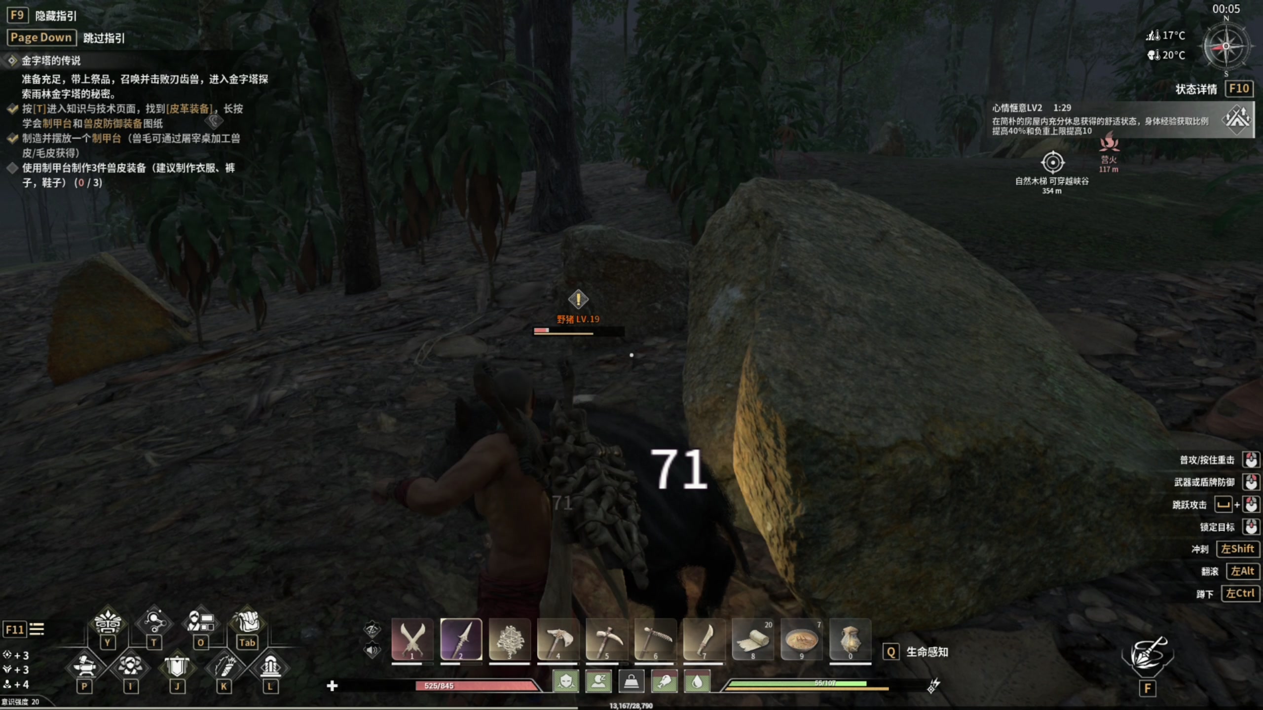 【2024-06-10 17点场】尐表哥：直播啦！！！ 217331