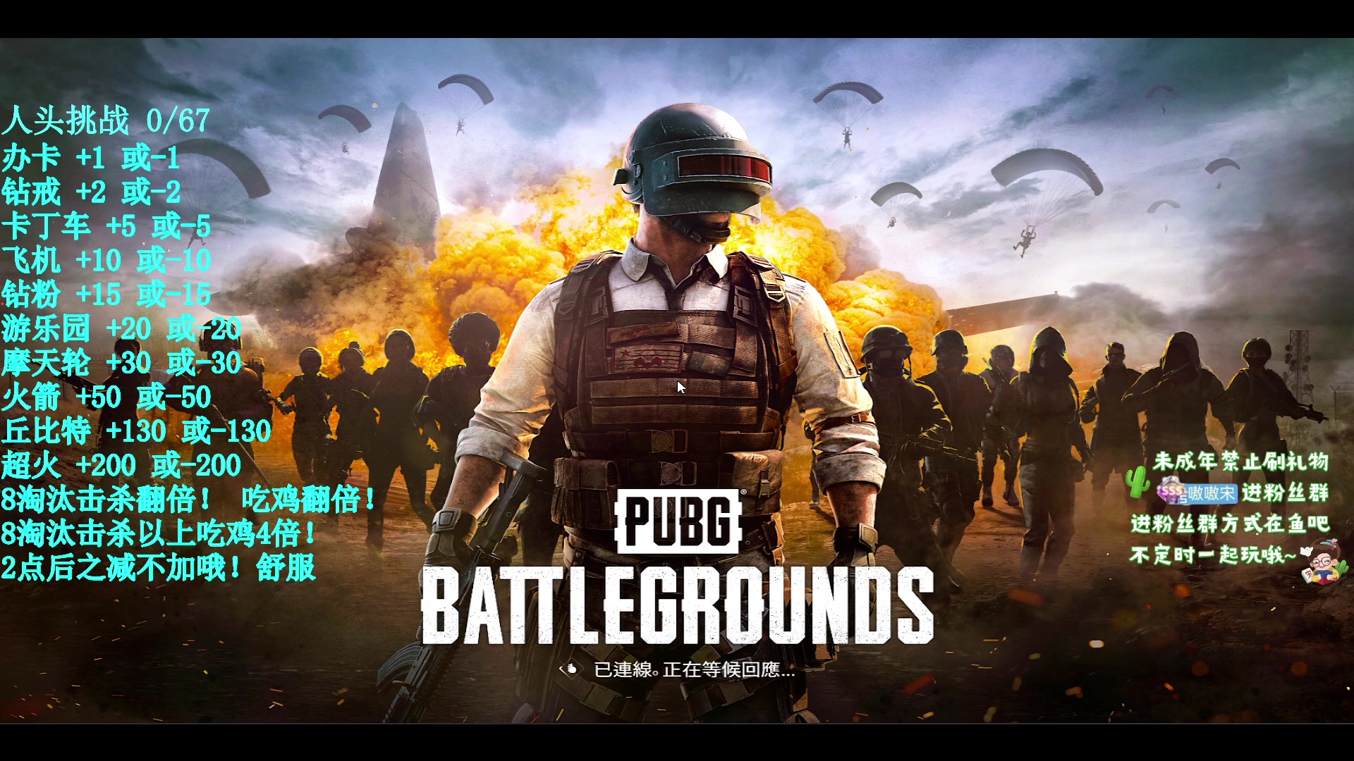 【2024-06-09 16点场】小小宋OAO：✨小小宋✨小小人头挑战！