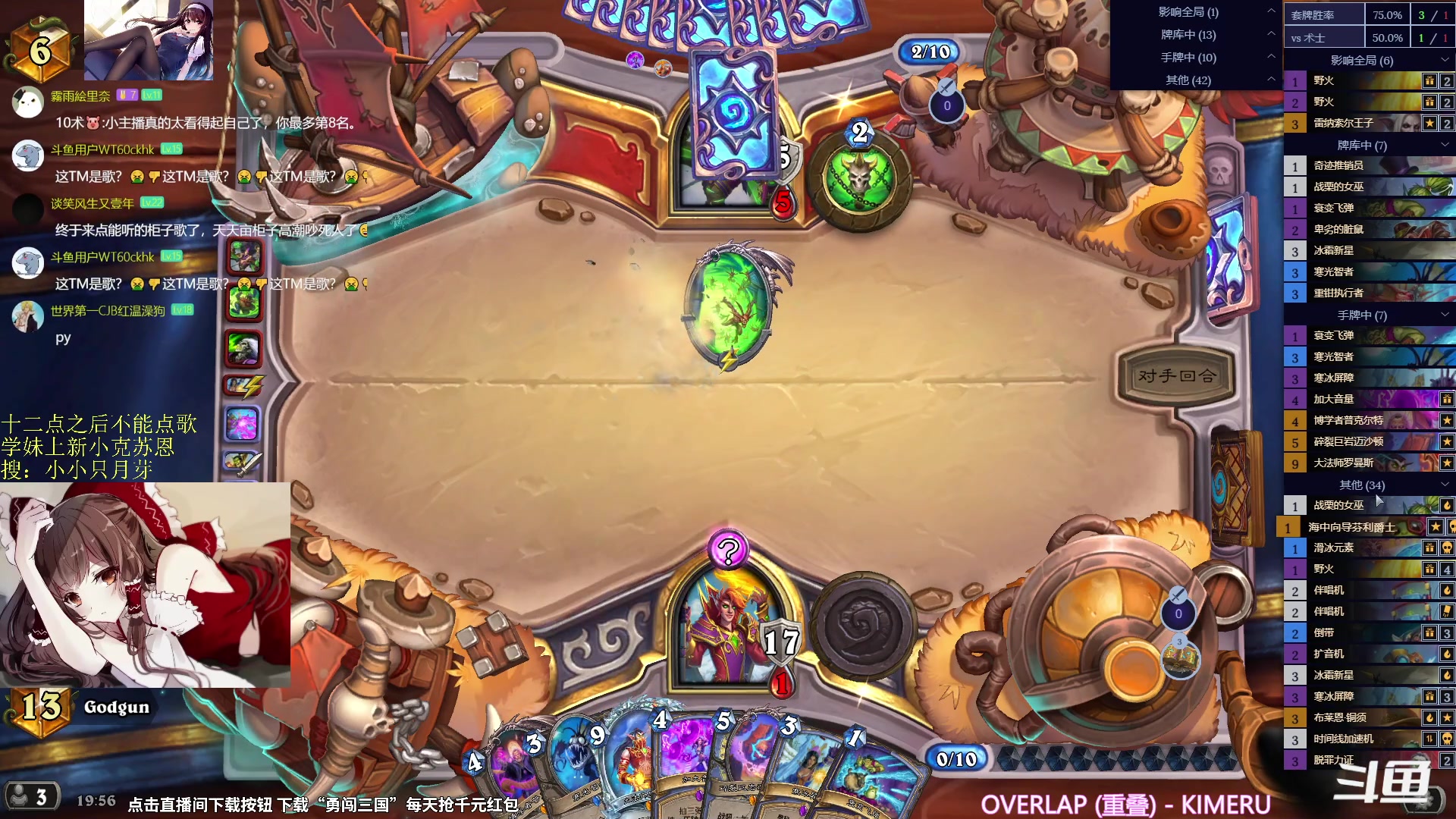 【2024-06-10 19点场】神棍老师麦迪文：神棍老师：偶尔迟到的直播间