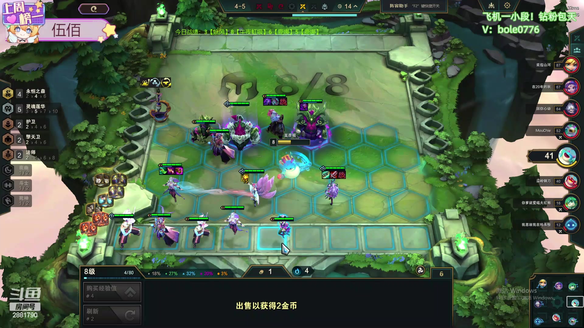 【2024-06-10 09点场】天下大同丨晴天：晴天：新主播！办卡可上号！！！