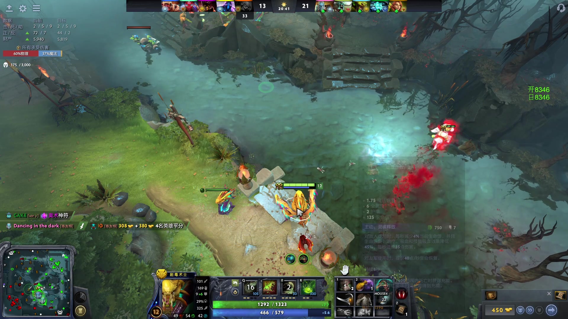 【2024-06-09 13点场】三酒OuO：风吹哪页读哪页.