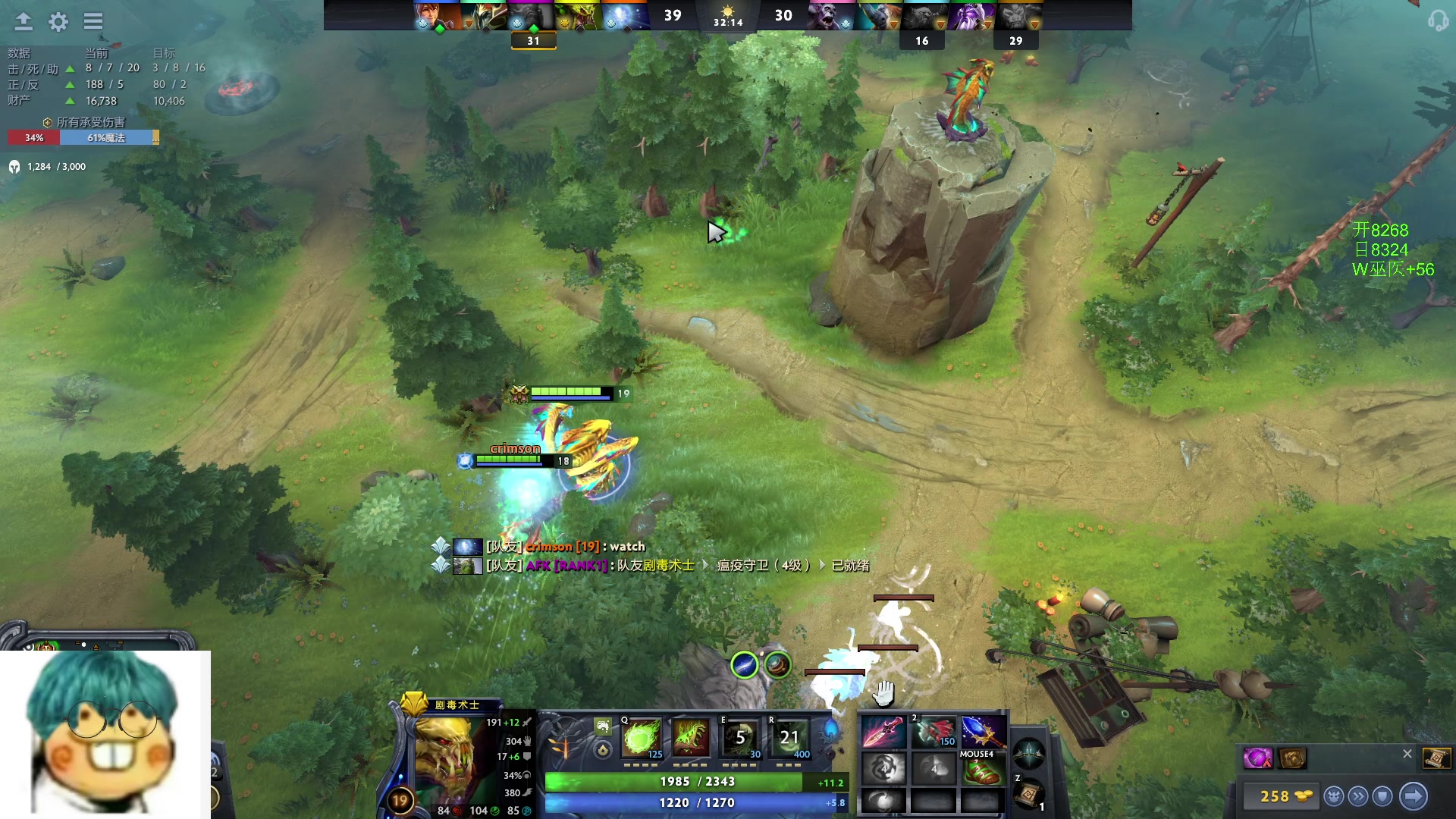 【2024-06-09 18点场】三酒OuO：风吹哪页读哪页.