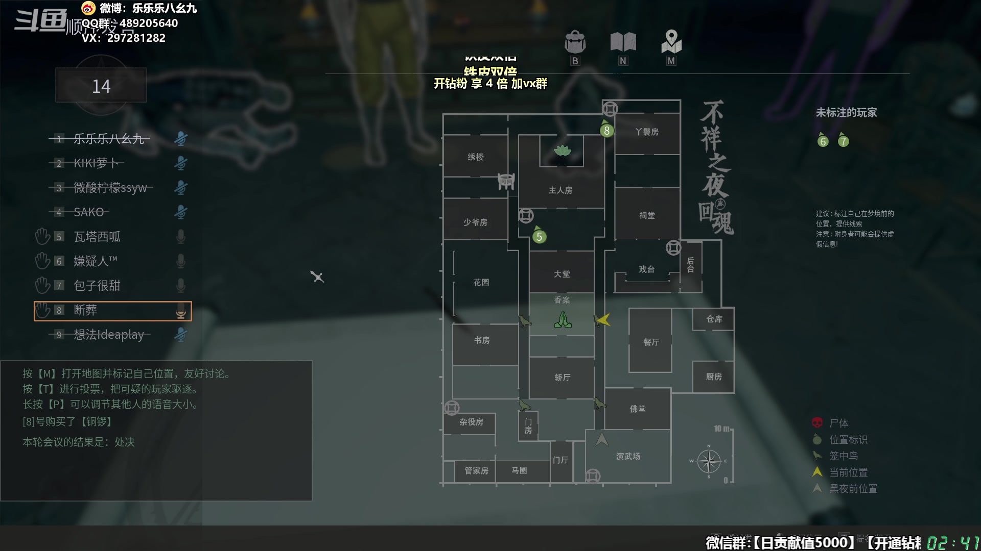 【2024-06-10 02点场】乐乐乐八幺九：【樂】失眠伴侣，414194