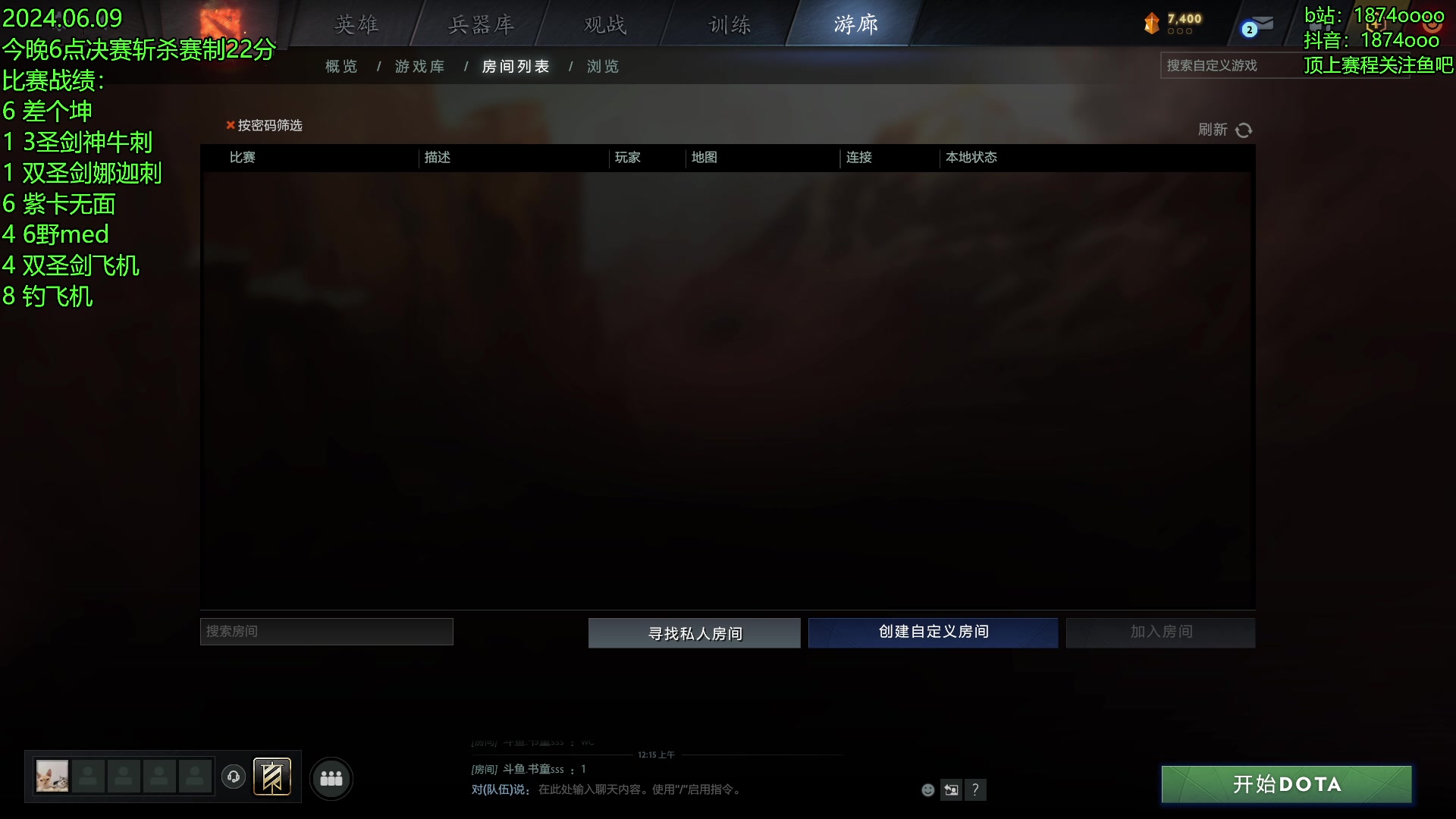 【2024-06-10 00点场】1874ooo：6月789顶上战争！