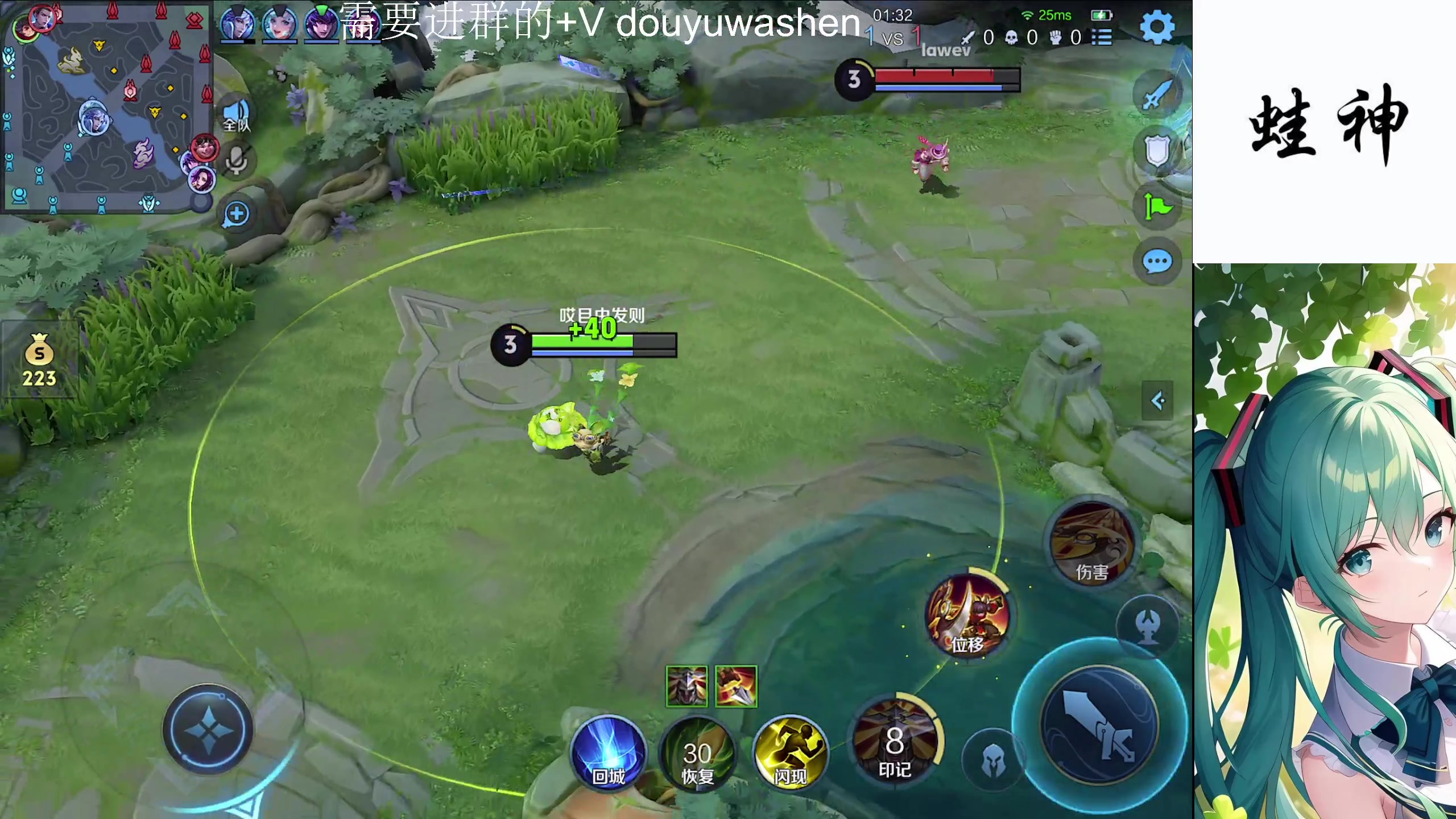 【2024-06-10 18点场】小小青蛙笑i：斗鱼老主播蛙神