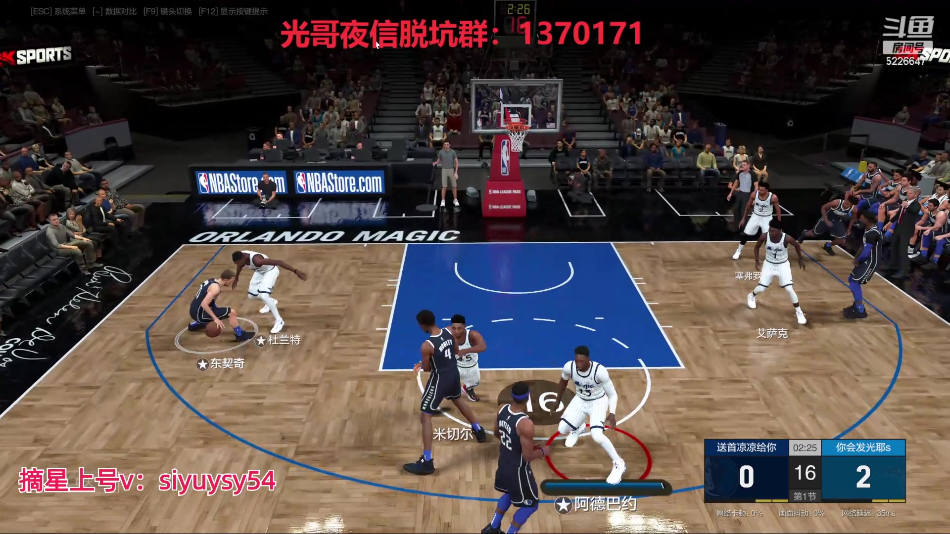 【2024-06-09 21点场】XY丶死鱼：死鱼ysy：新引擎更新嗨起来！