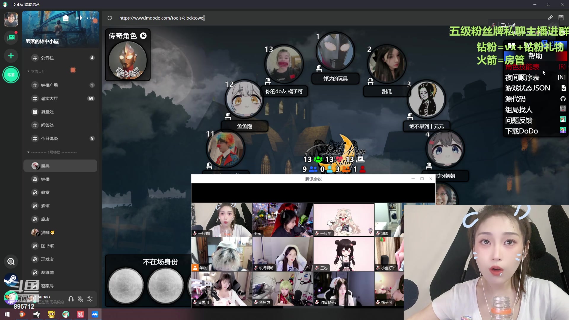 【2024-06-08 20点场】一只蘇l：新新不在家 偷偷