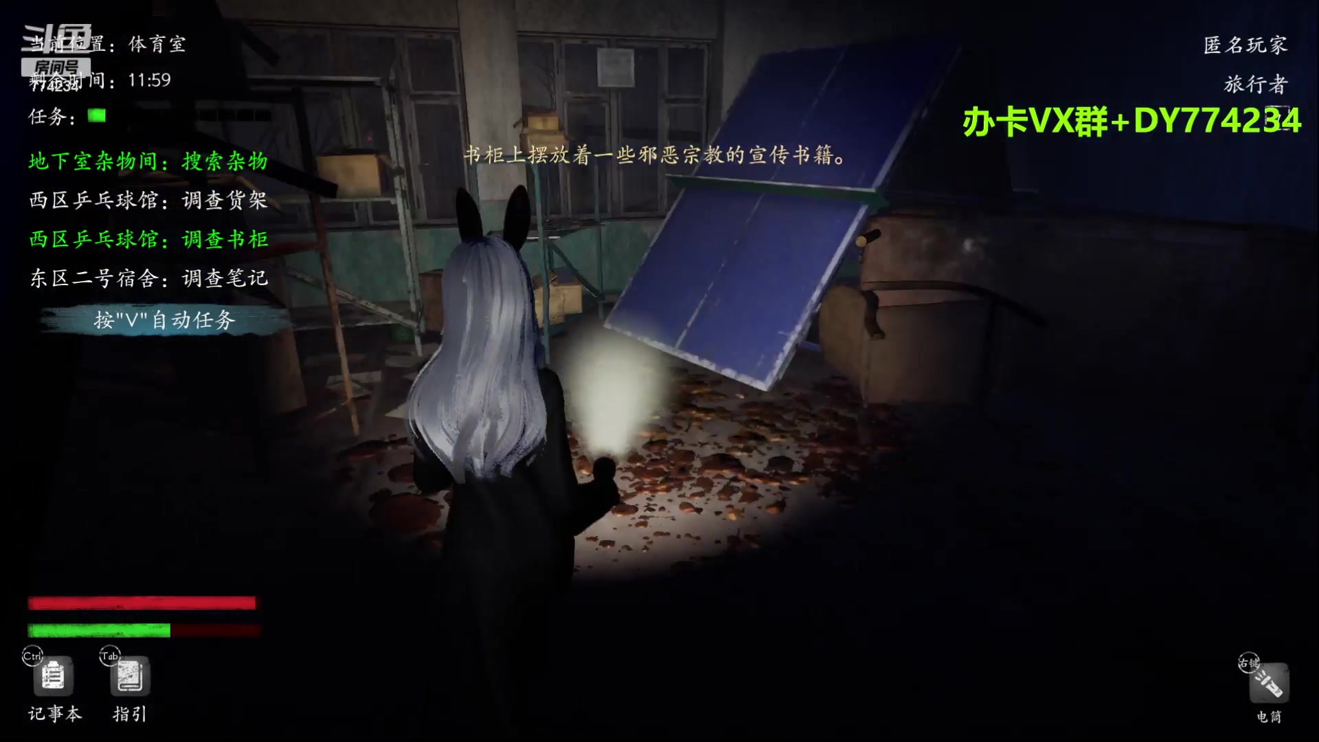 【2024-06-09 18点场】谎言言0V0：言：细节决定成败