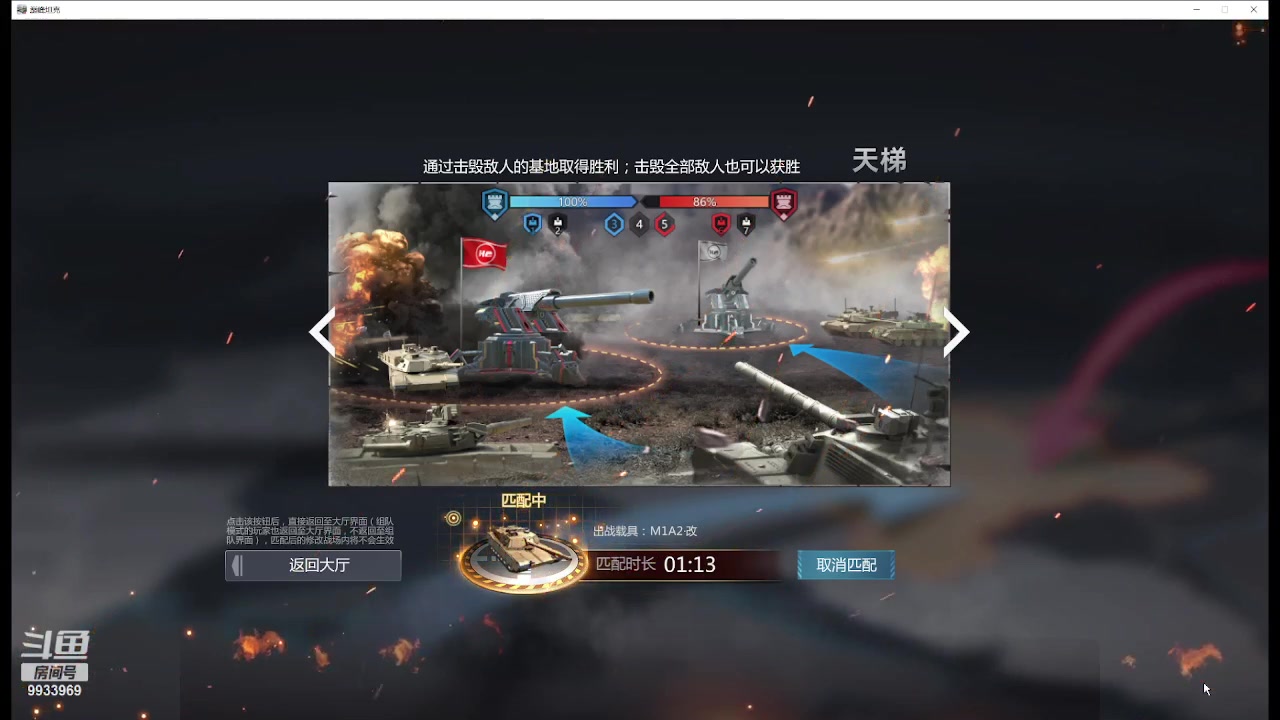 【2024-06-09 22点场】神怒布雷多：神怒布雷多的直播间