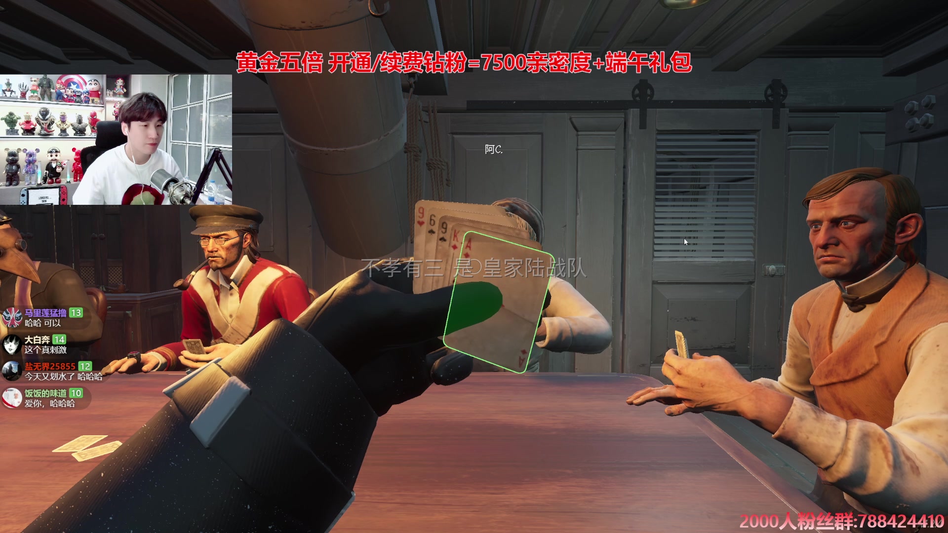 【2024-06-10 20点场】阿俊丶ll：【阿俊】端午安康^^黄金双倍