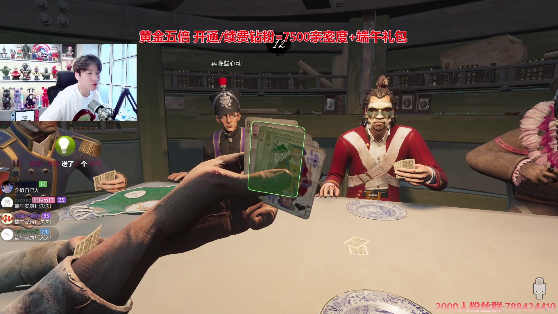 【2024-06-10 16点场】阿俊丶ll：【阿俊】端午安康^^黄金双倍