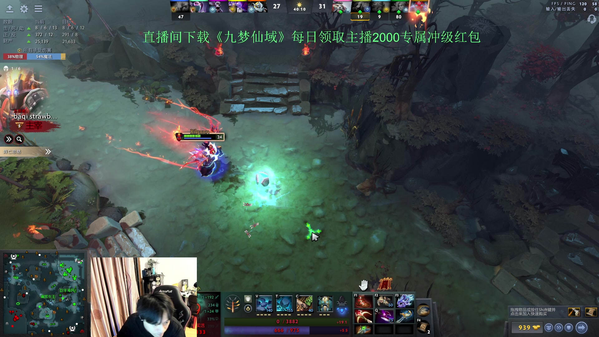 【2024-06-10 00点场】刘嘉俊Sylar1：拿出你的百分之百！762484